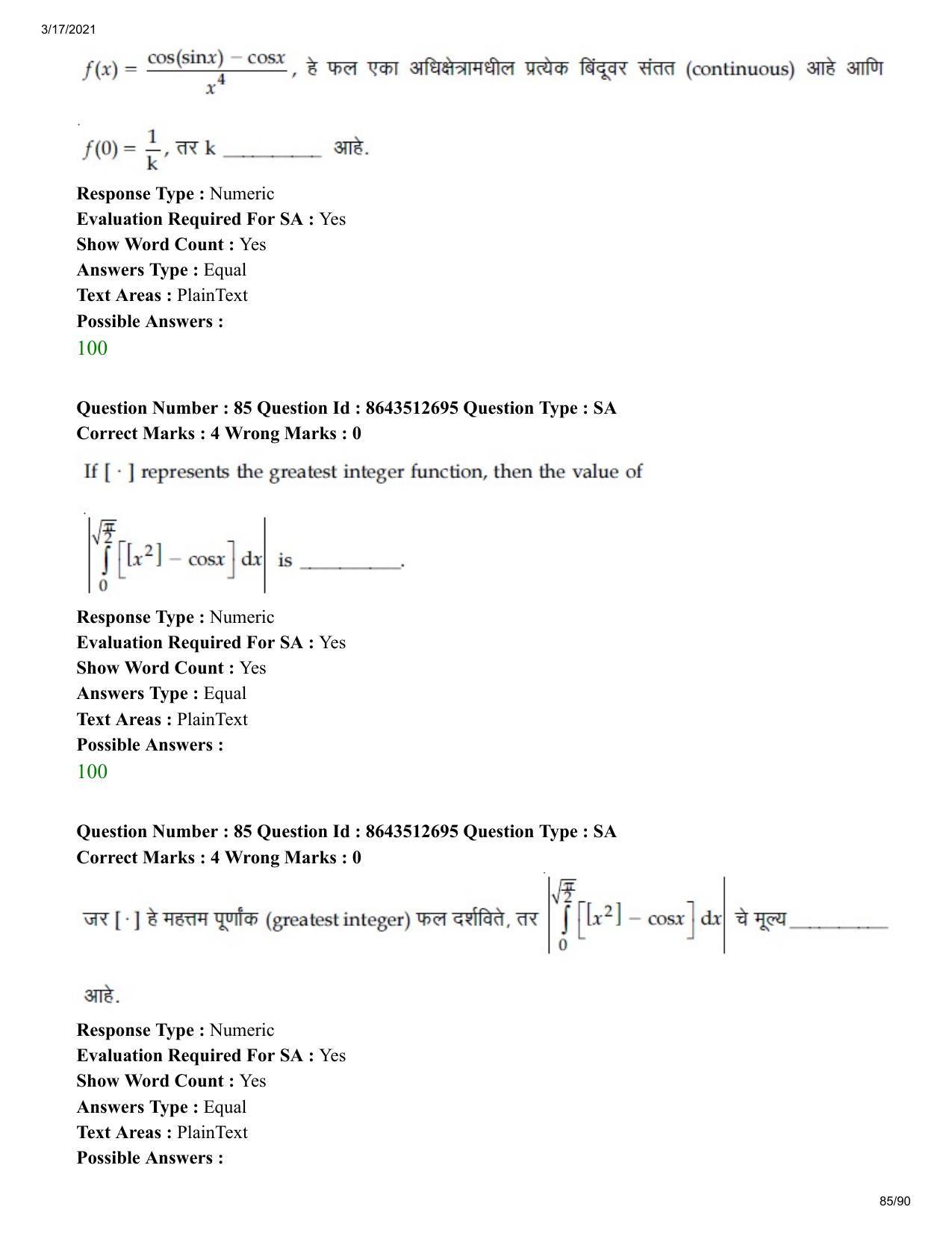 JEE Mains 2021: BTech EM (Shift 1) 17-03-2021 Question Paper - Page 85