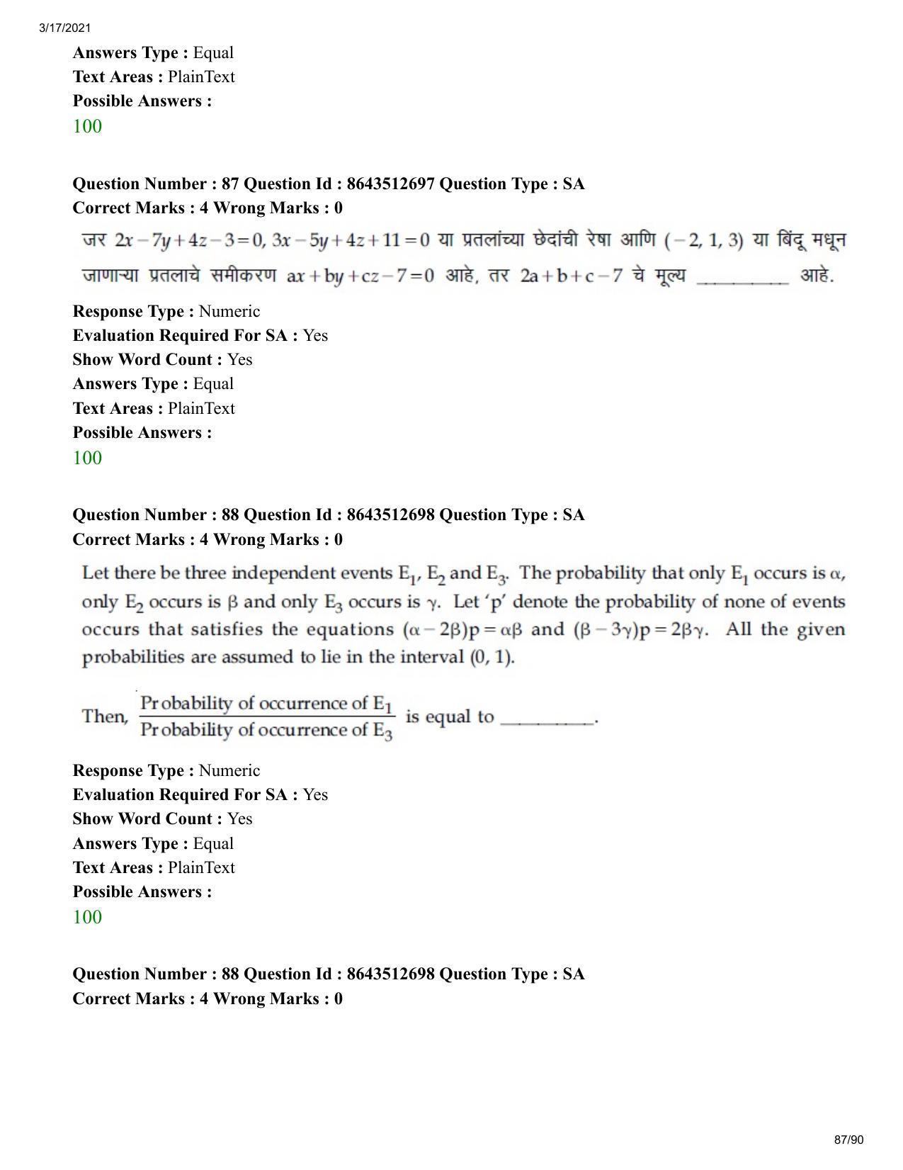 JEE Mains 2021: BTech EM (Shift 1) 17-03-2021 Question Paper - Page 87