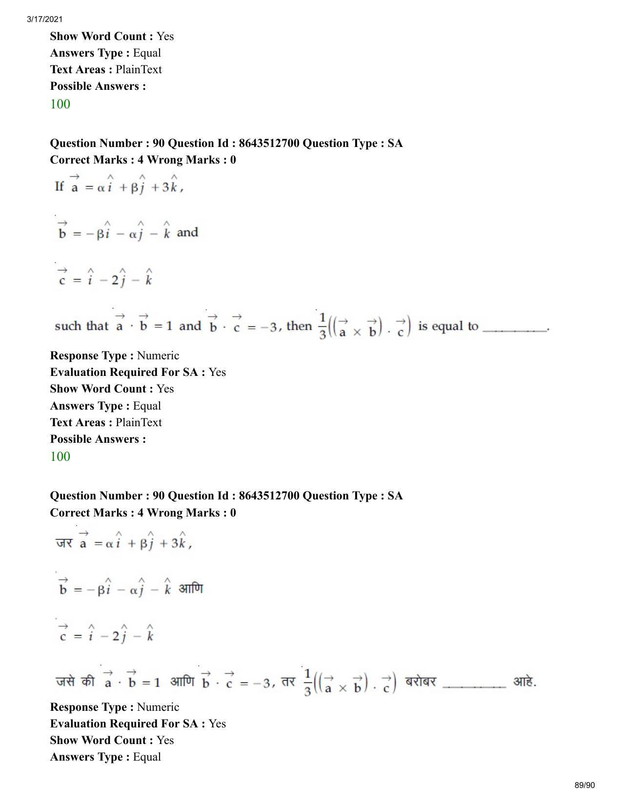JEE Mains 2021: BTech EM (Shift 1) 17-03-2021 Question Paper - Page 89