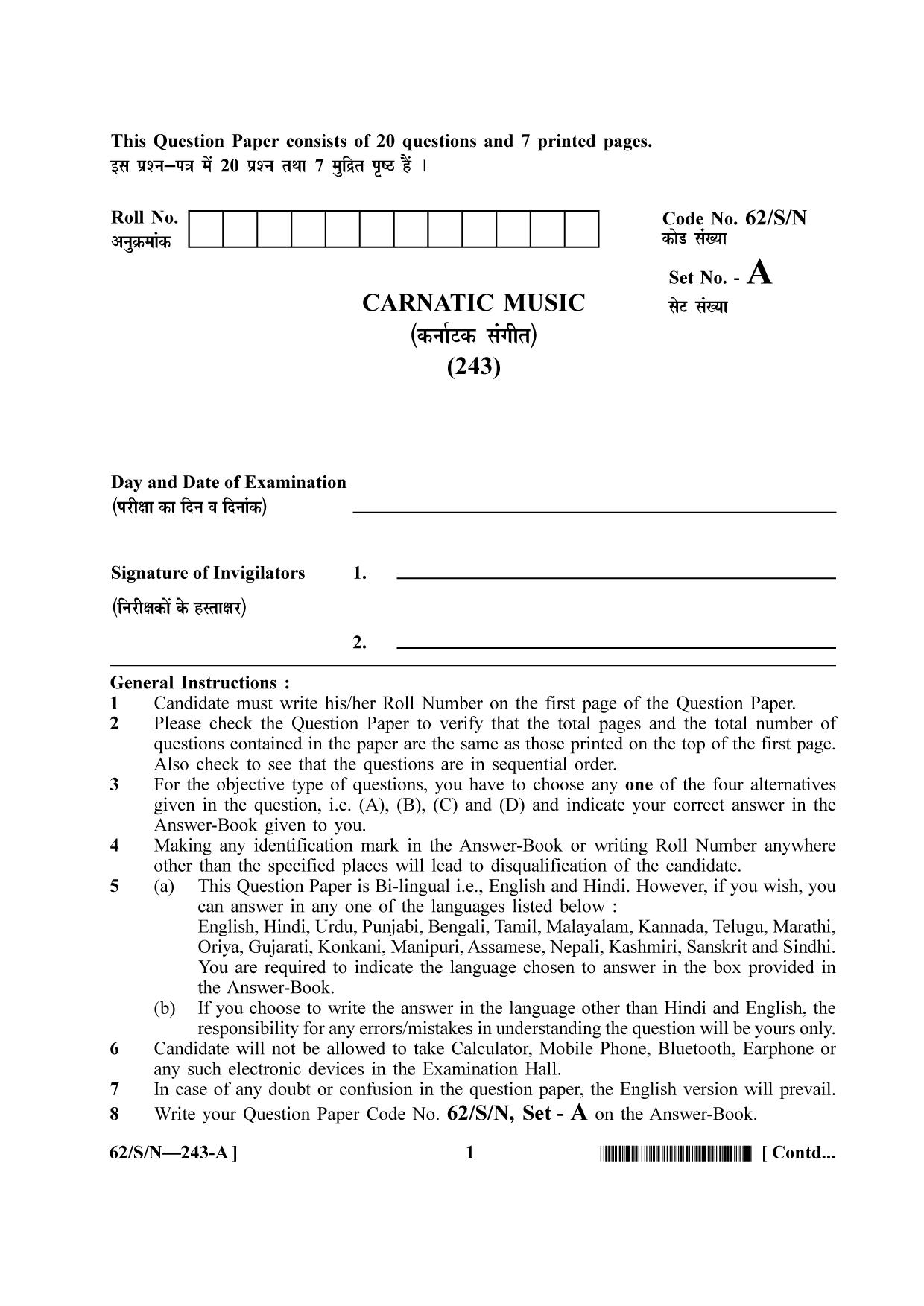 NIOS October 2021 Class 10 Carnatic Music Question Paper - Page 1