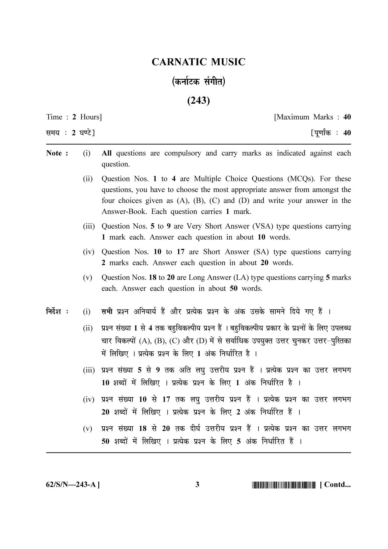 NIOS October 2021 Class 10 Carnatic Music Question Paper - Page 3