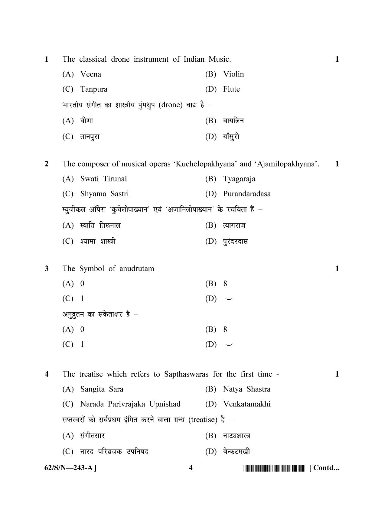 NIOS October 2021 Class 10 Carnatic Music Question Paper - Page 4