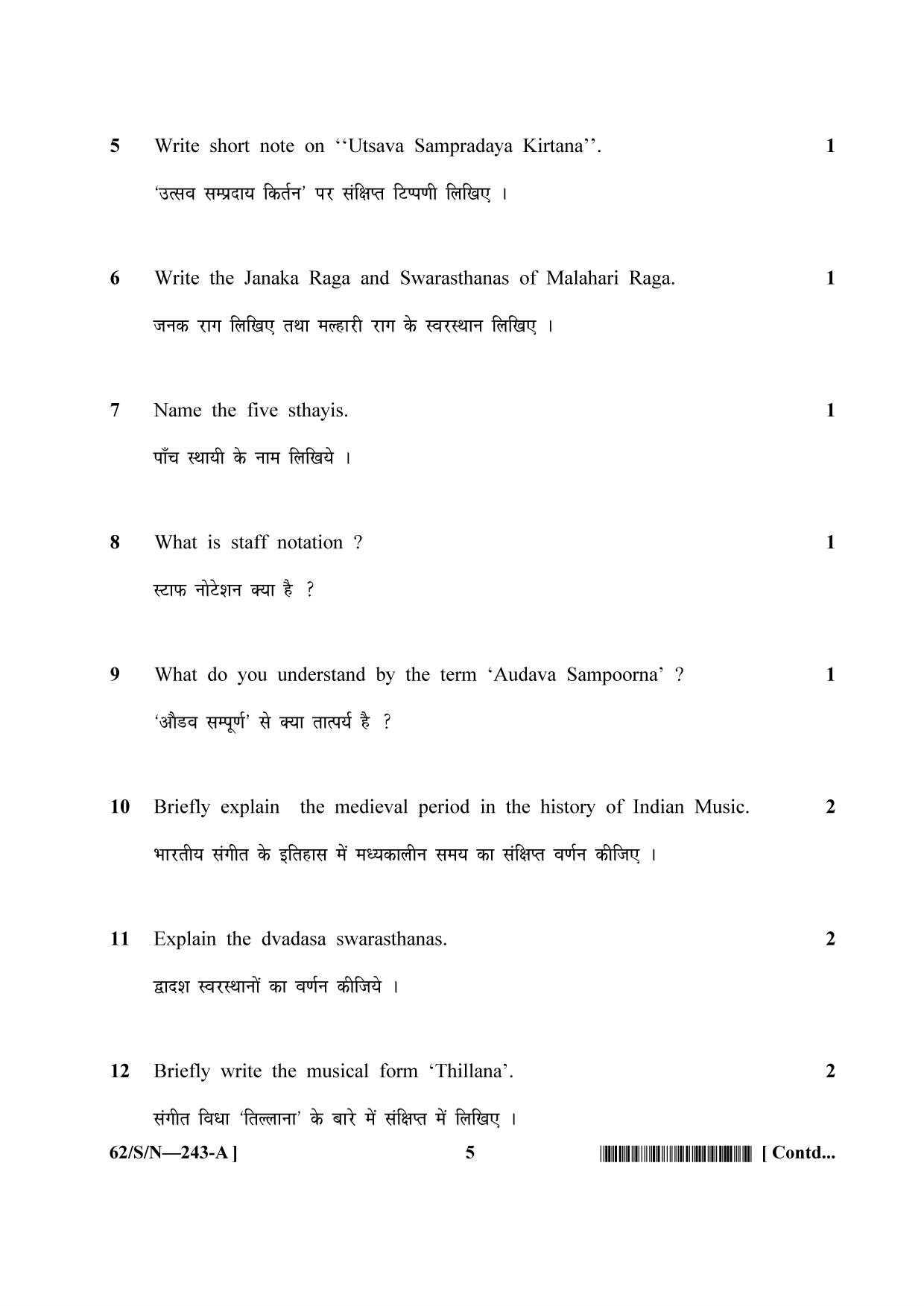 NIOS October 2021 Class 10 Carnatic Music Question Paper - Page 5