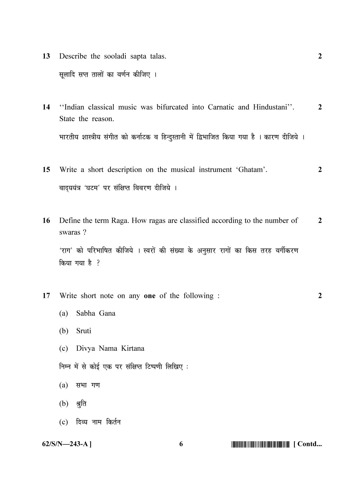 NIOS October 2021 Class 10 Carnatic Music Question Paper - Page 6