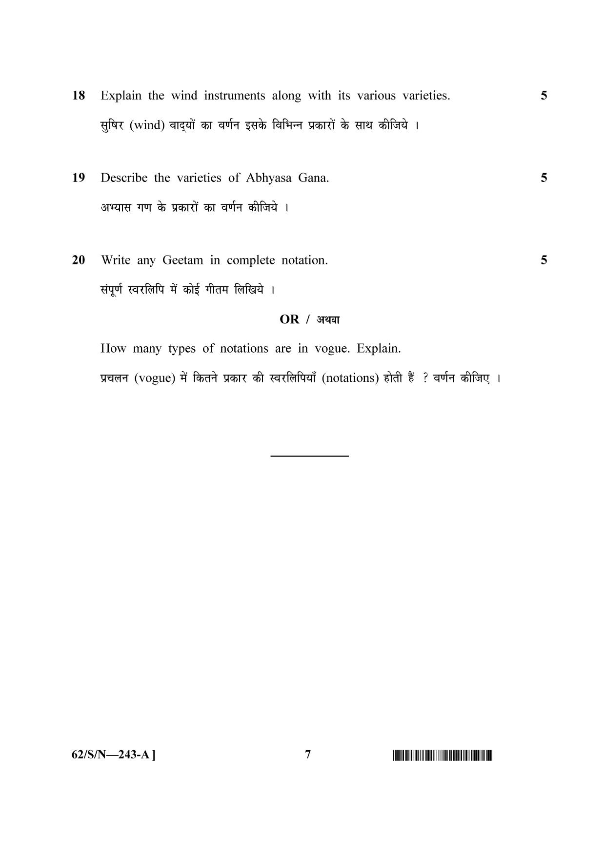NIOS October 2021 Class 10 Carnatic Music Question Paper - Page 7