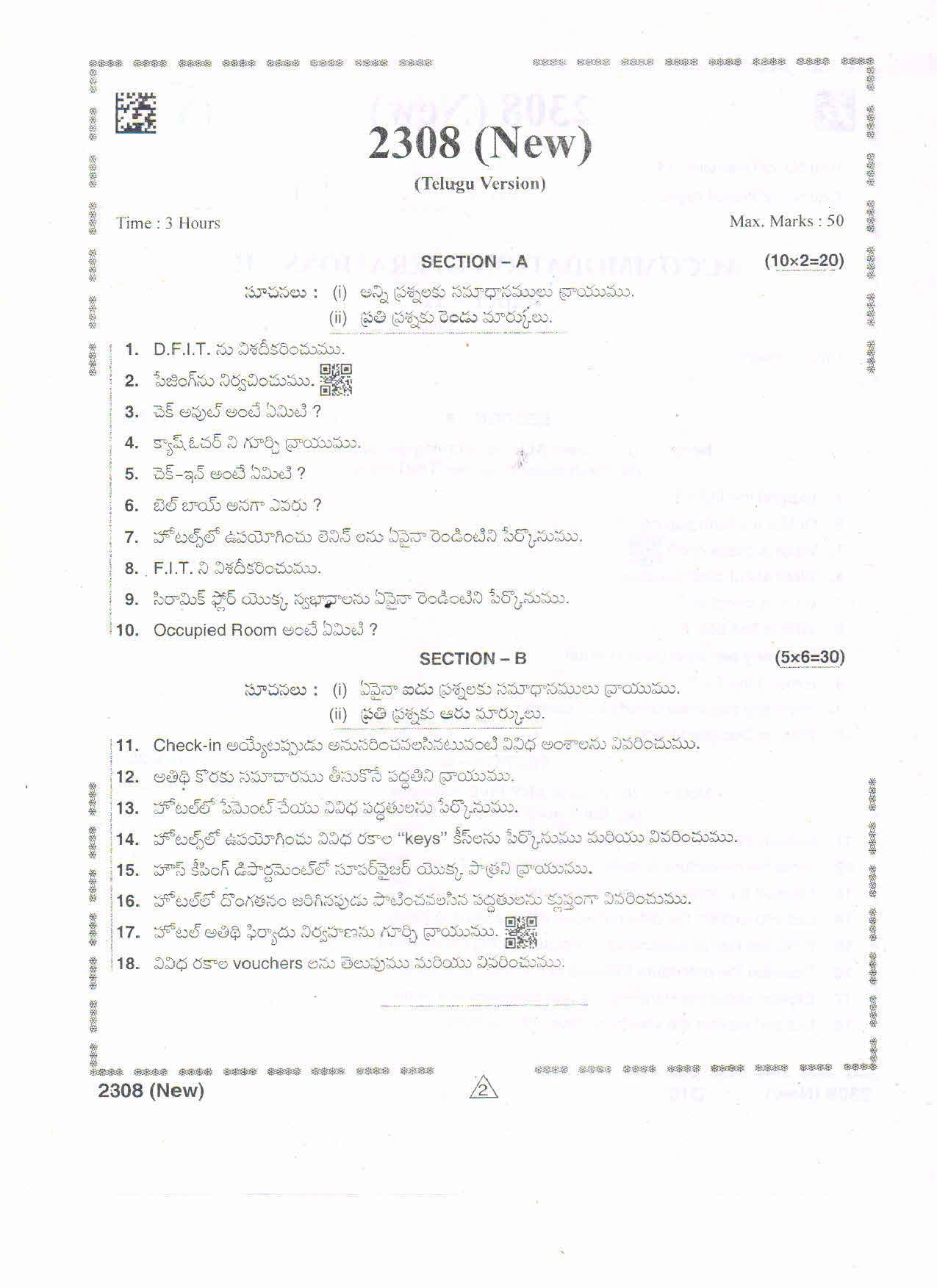 AP Intermediate 2nd Year Vocational Question Paper September-2021- Accummodation_Operations-II - Page 2