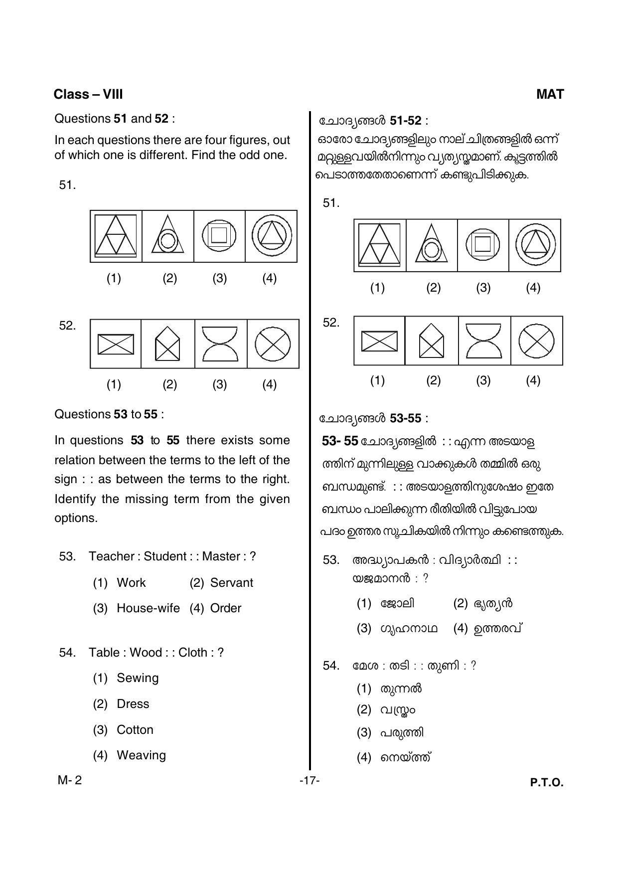 Kerala NTSE 2016 MAT Question Paper - Page 19