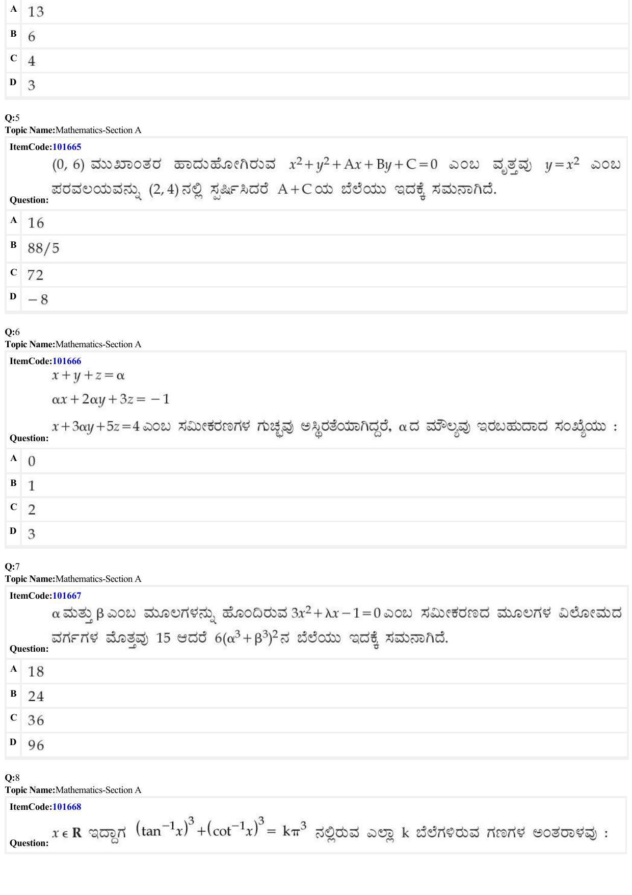JEE Mains 2022: BTech Kannada (Shift 1) 24-06-2022 Question Paper - Page 2
