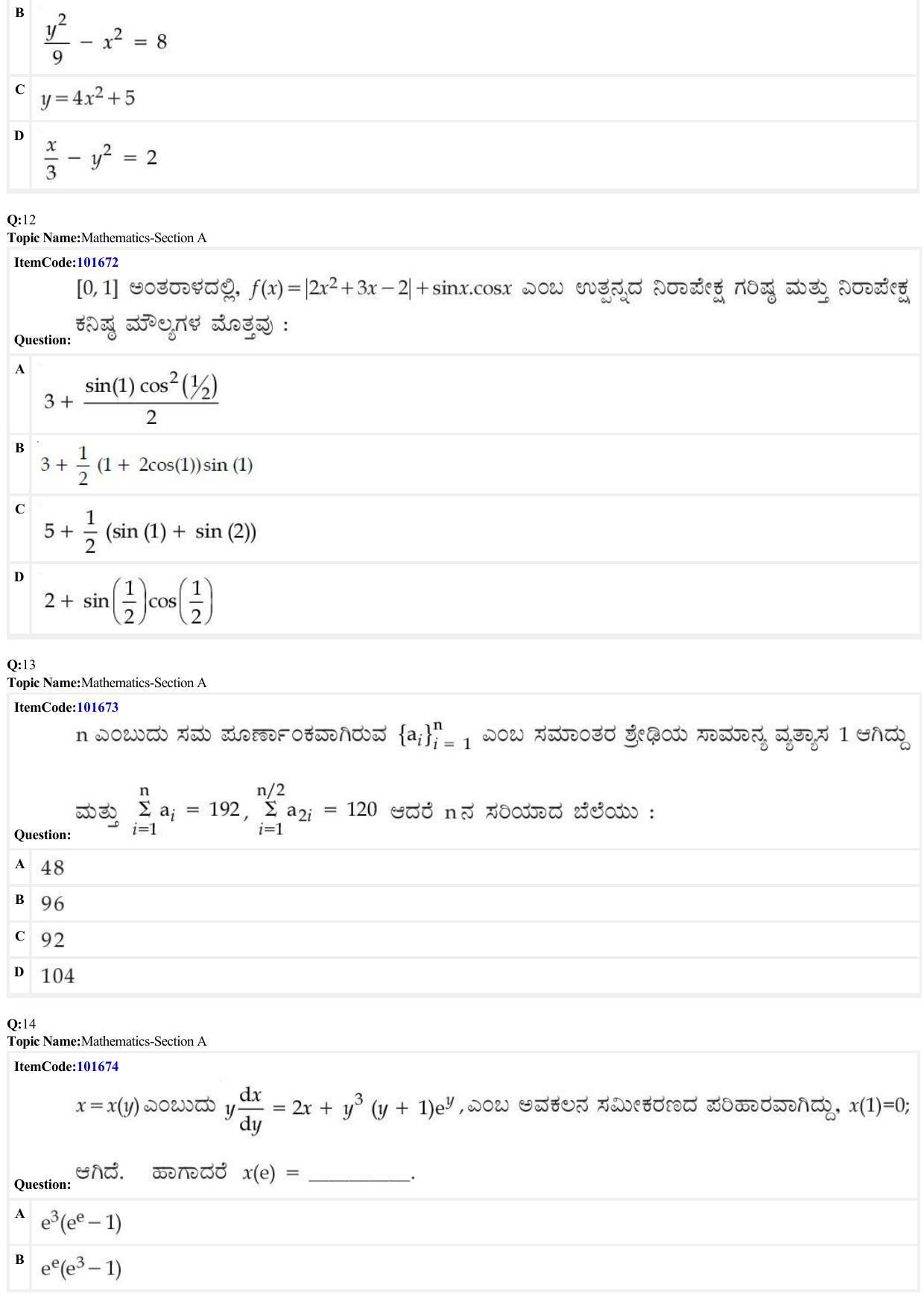 JEE Mains 2022: BTech Kannada (Shift 1) 24-06-2022 Question Paper - Page 4