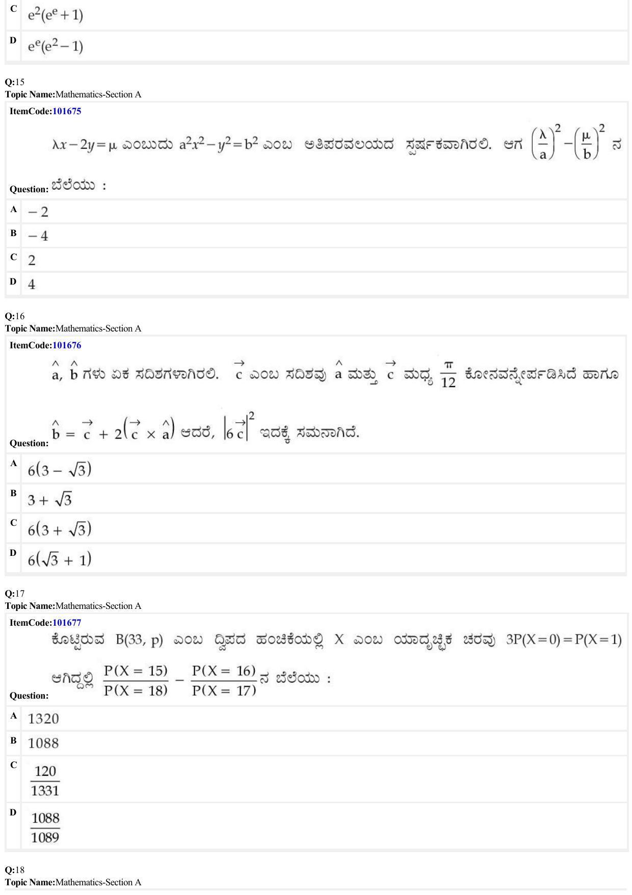 JEE Mains 2022: BTech Kannada (Shift 1) 24-06-2022 Question Paper - Page 5