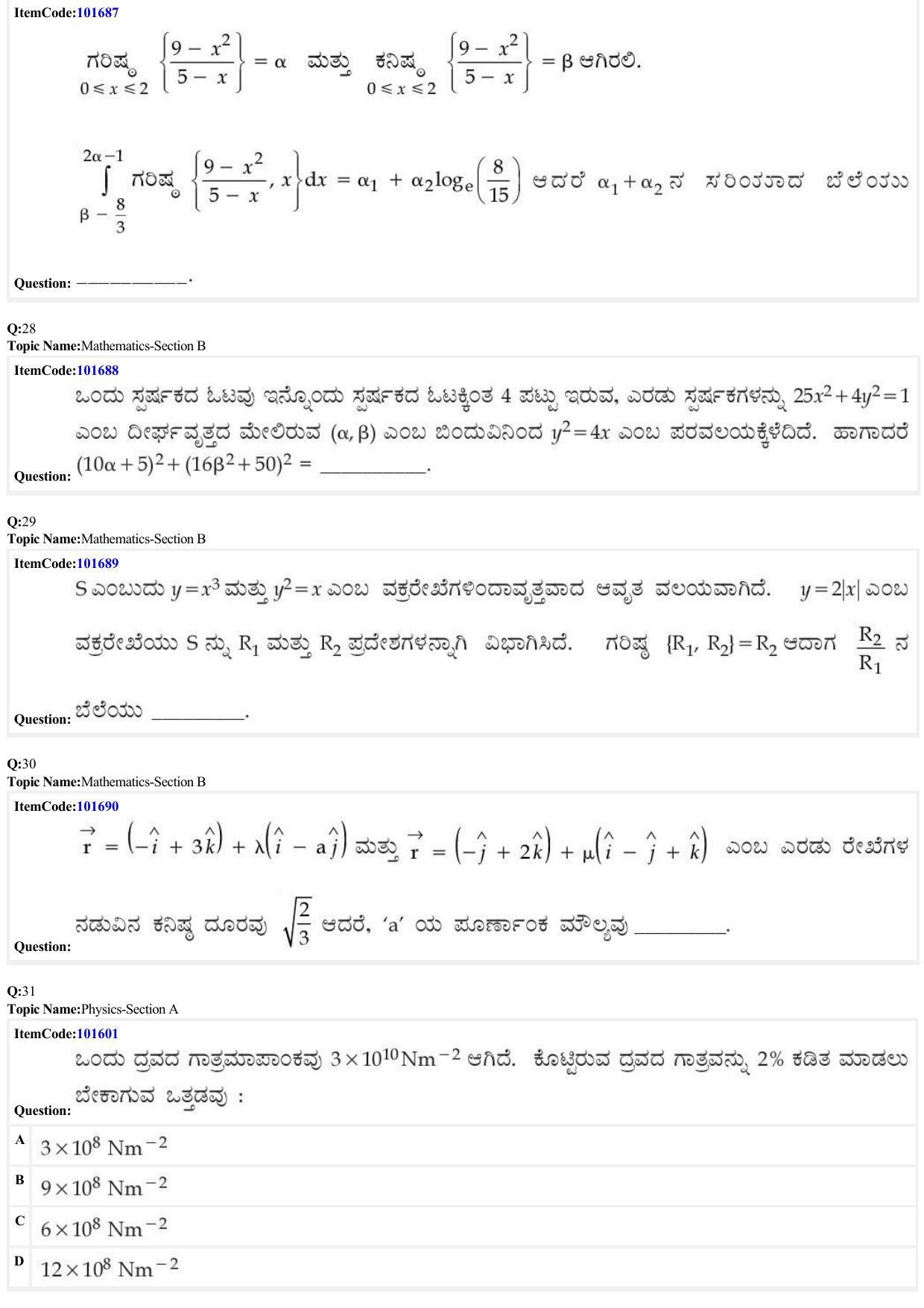 JEE Mains 2022: BTech Kannada (Shift 1) 24-06-2022 Question Paper - Page 8