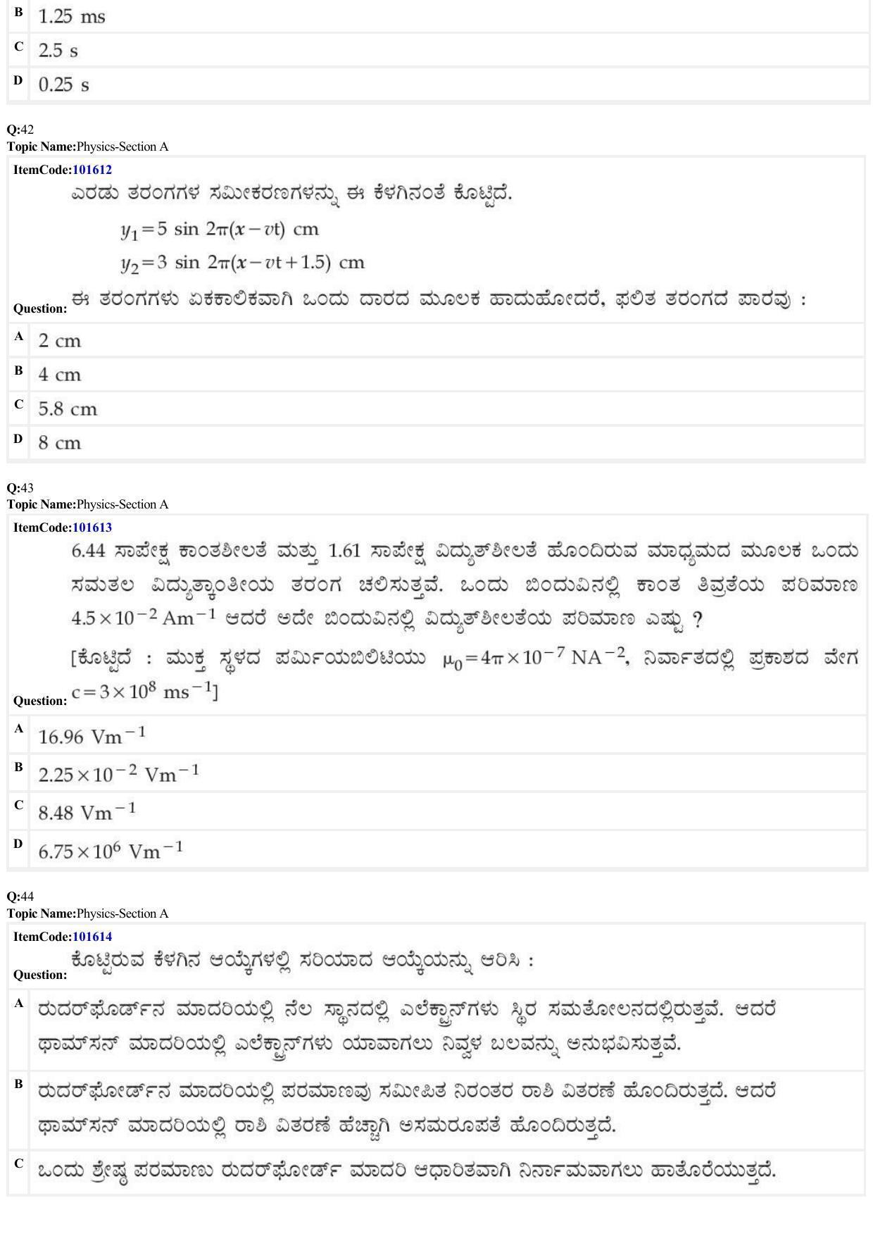 JEE Mains 2022: BTech Kannada (Shift 1) 24-06-2022 Question Paper - Page 12