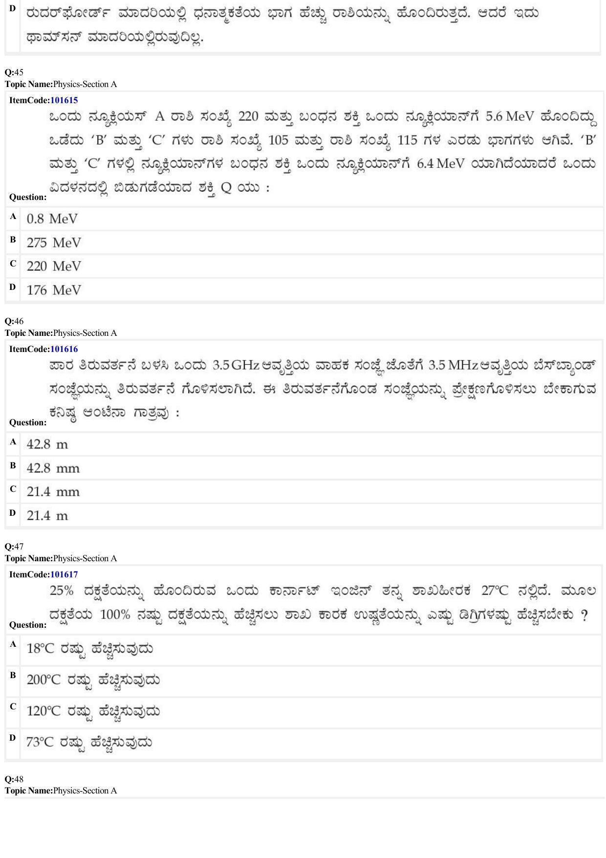 JEE Mains 2022: BTech Kannada (Shift 1) 24-06-2022 Question Paper - Page 13