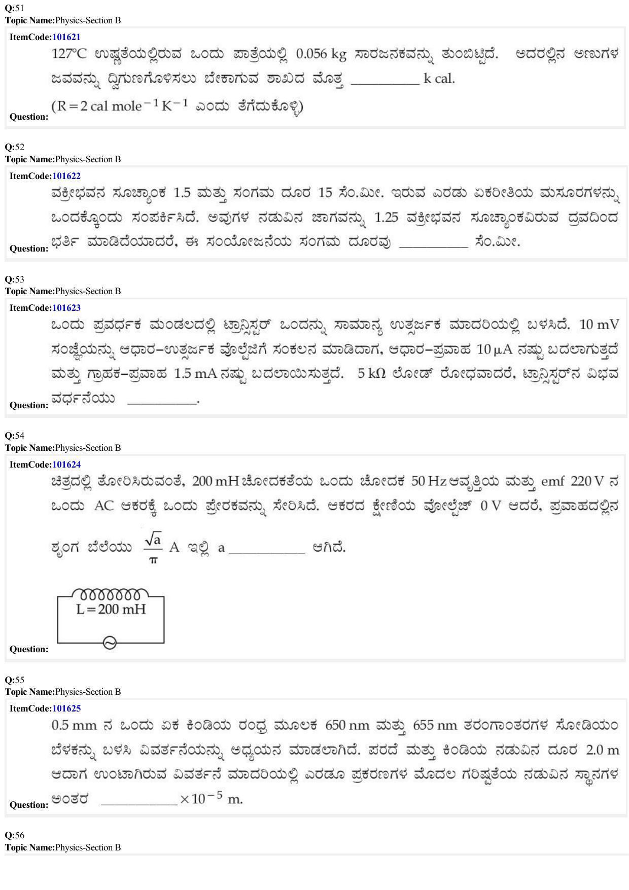 JEE Mains 2022: BTech Kannada (Shift 1) 24-06-2022 Question Paper - Page 15