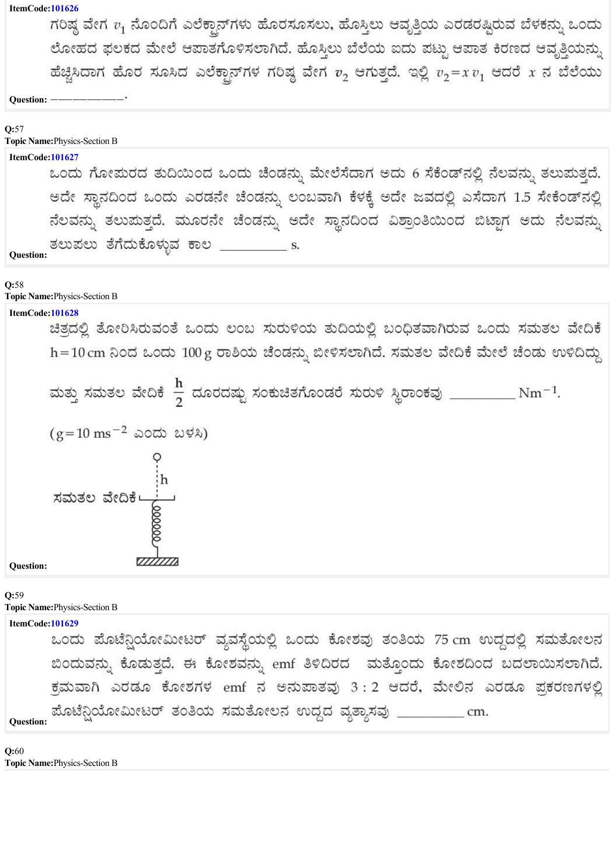 JEE Mains 2022: BTech Kannada (Shift 1) 24-06-2022 Question Paper - Page 16