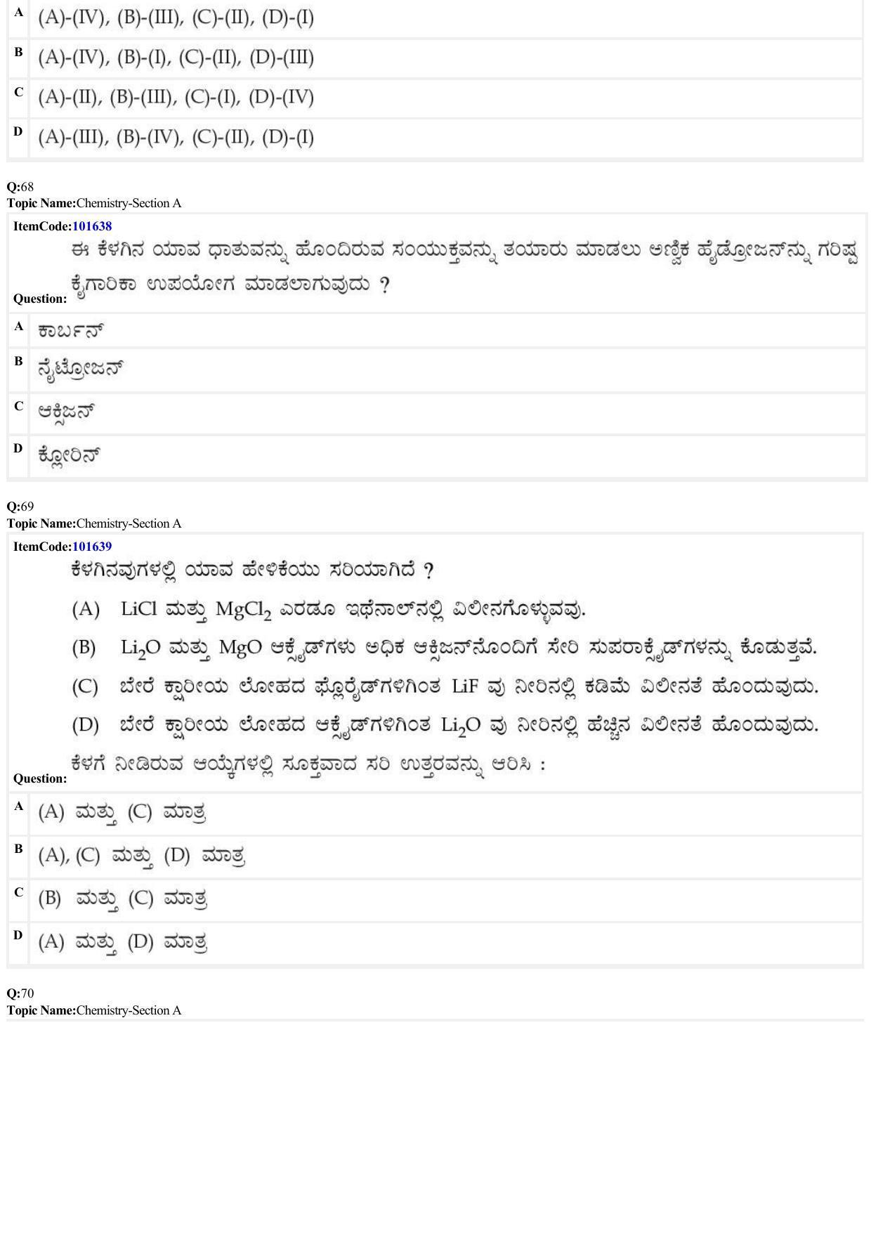 JEE Mains 2022: BTech Kannada (Shift 1) 24-06-2022 Question Paper - Page 20