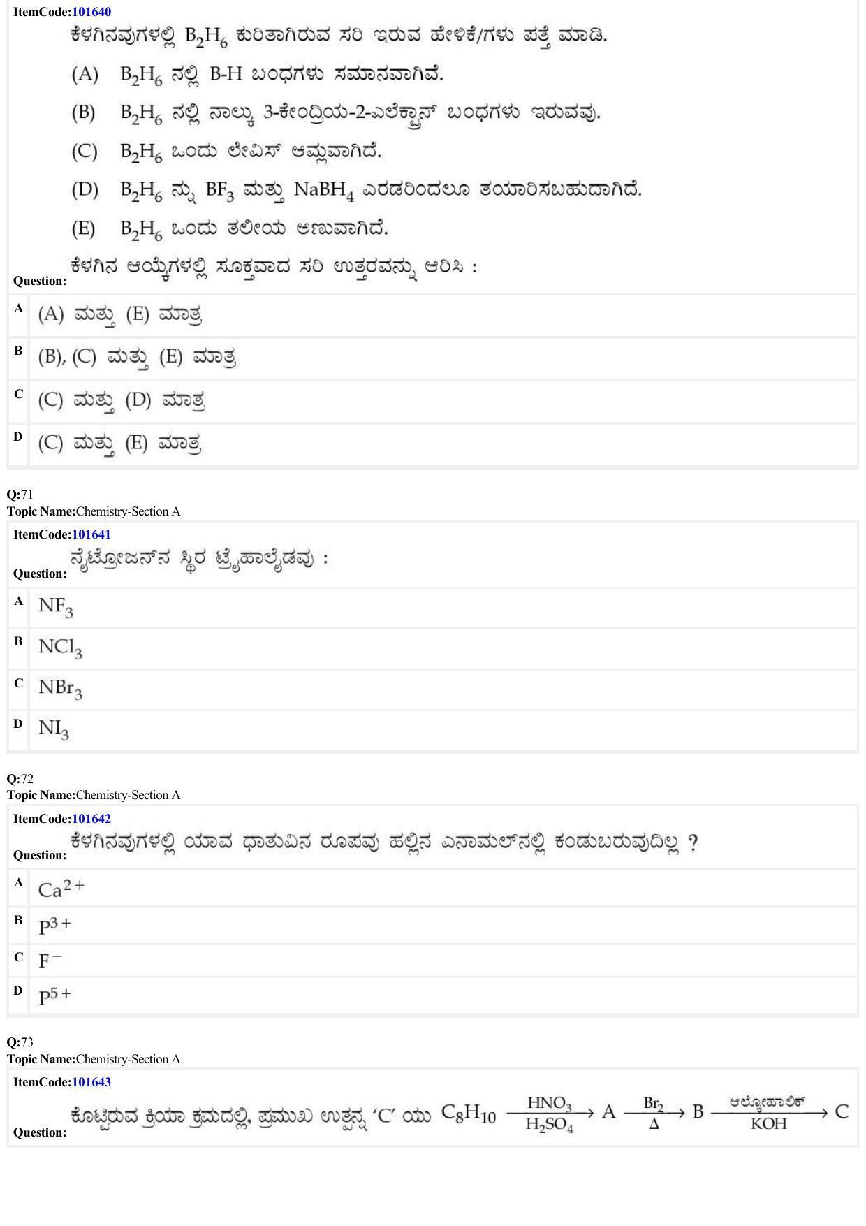 JEE Mains 2022: BTech Kannada (Shift 1) 24-06-2022 Question Paper - Page 21