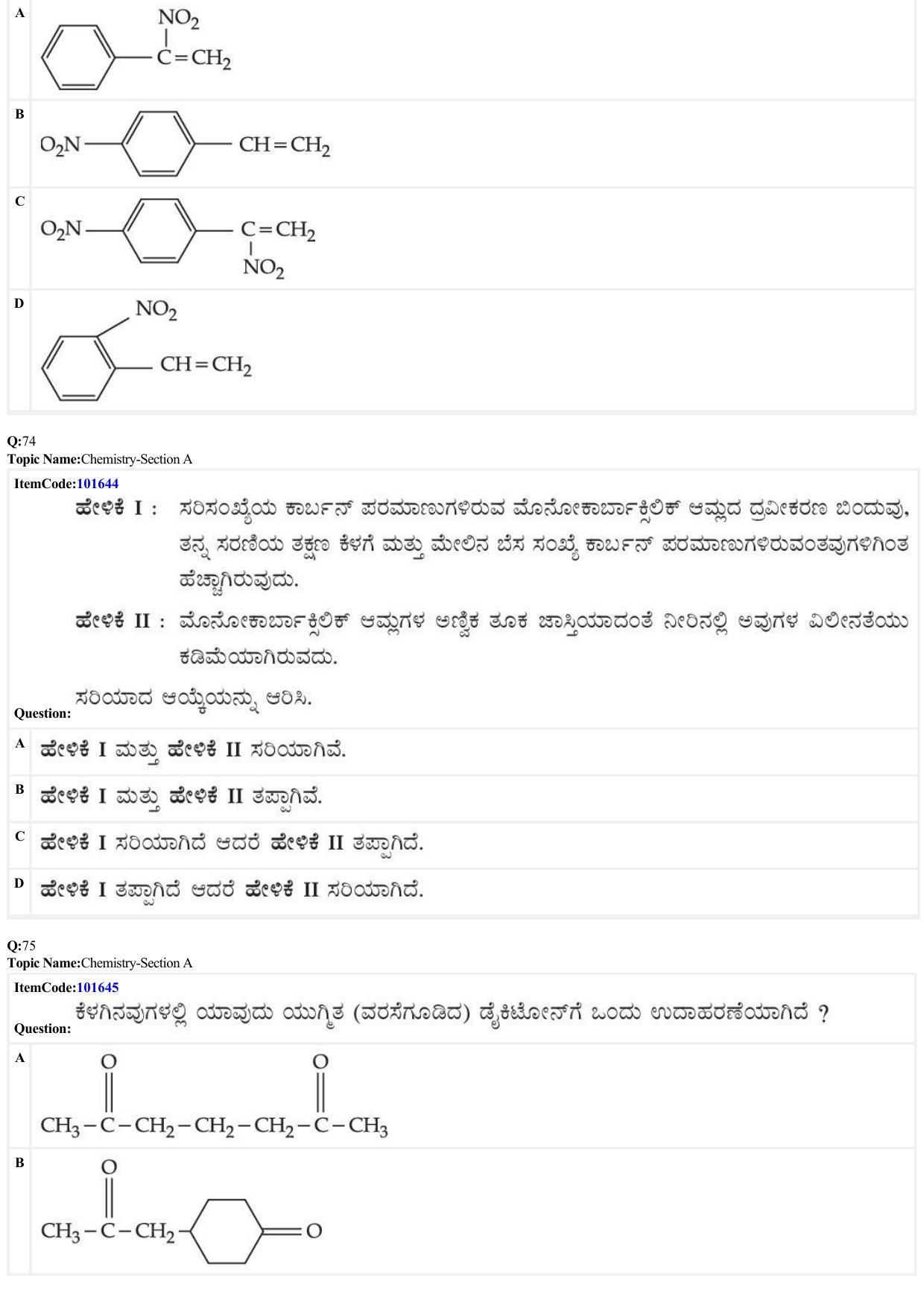JEE Mains 2022: BTech Kannada (Shift 1) 24-06-2022 Question Paper - Page 22