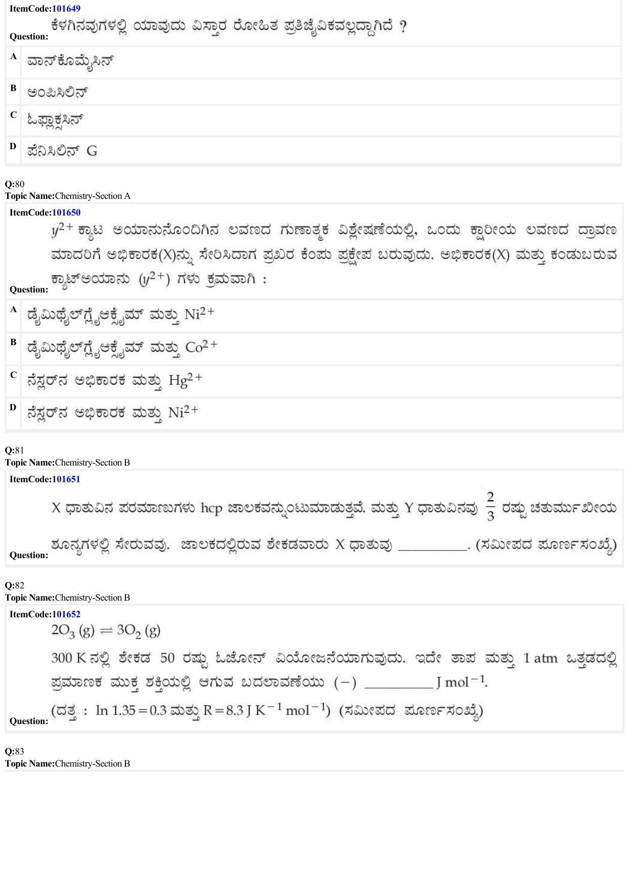 JEE Mains 2022: BTech Kannada (Shift 1) 24-06-2022 Question Paper - Page 25
