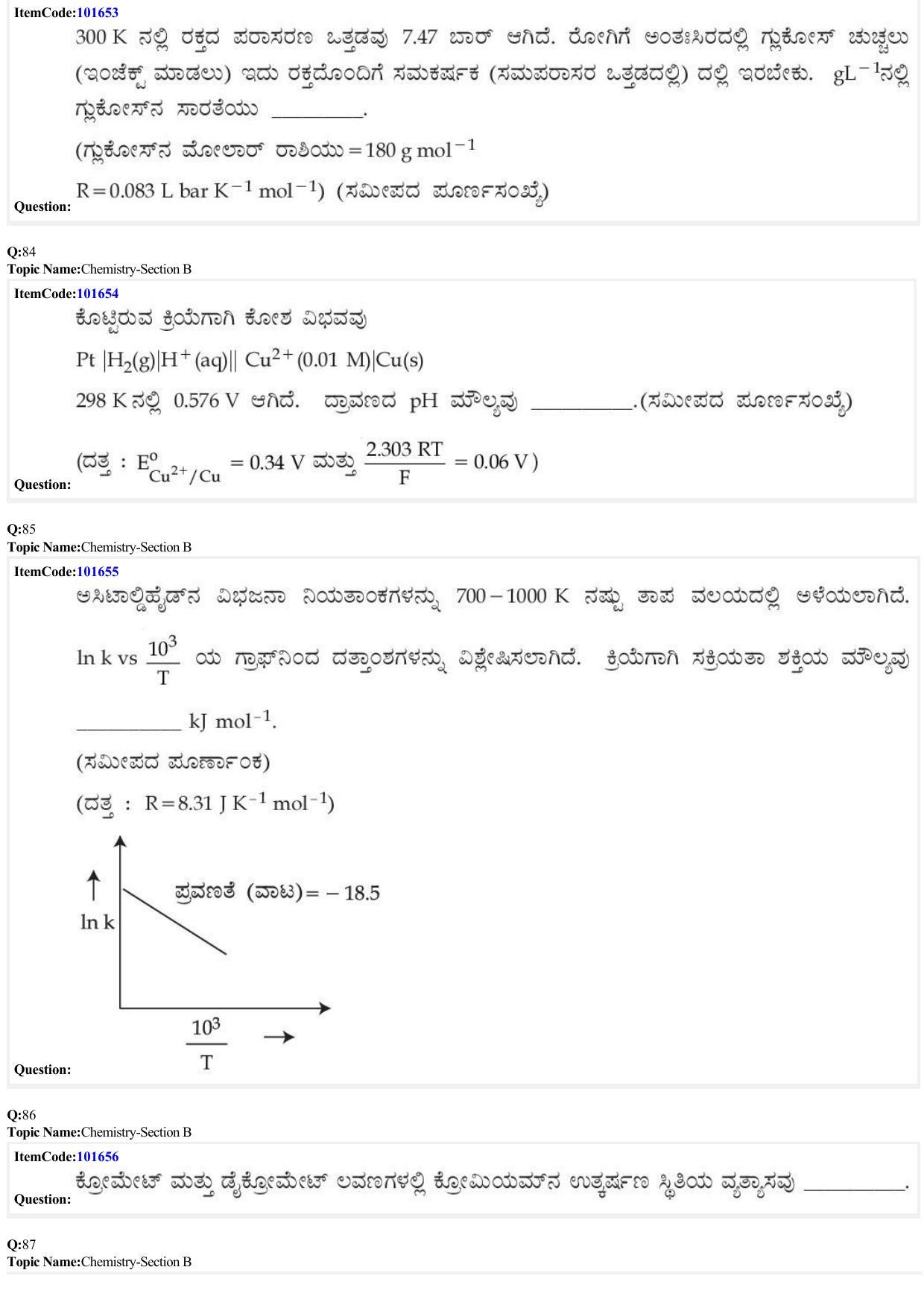 JEE Mains 2022: BTech Kannada (Shift 1) 24-06-2022 Question Paper - Page 26