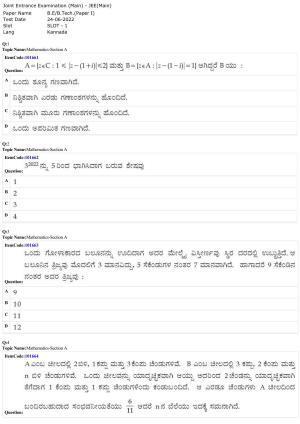 JEE Mains 2022: BTech Kannada (Shift 1) 24-06-2022 Question Paper