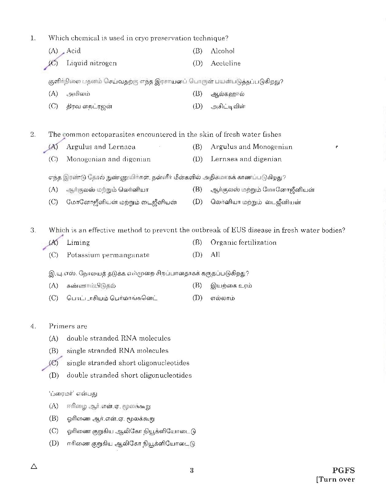 MCAER PG CET 2012 Question Paper - Page 3
