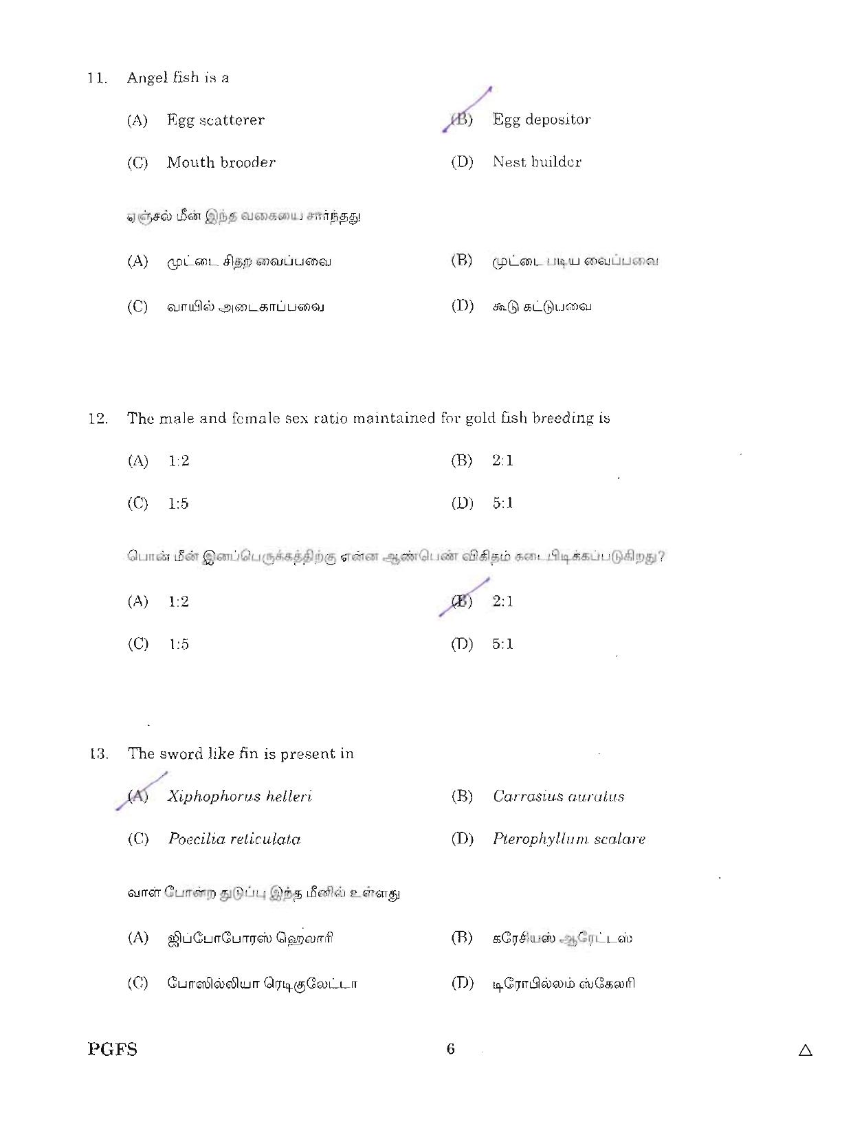 MCAER PG CET 2012 Question Paper - Page 6