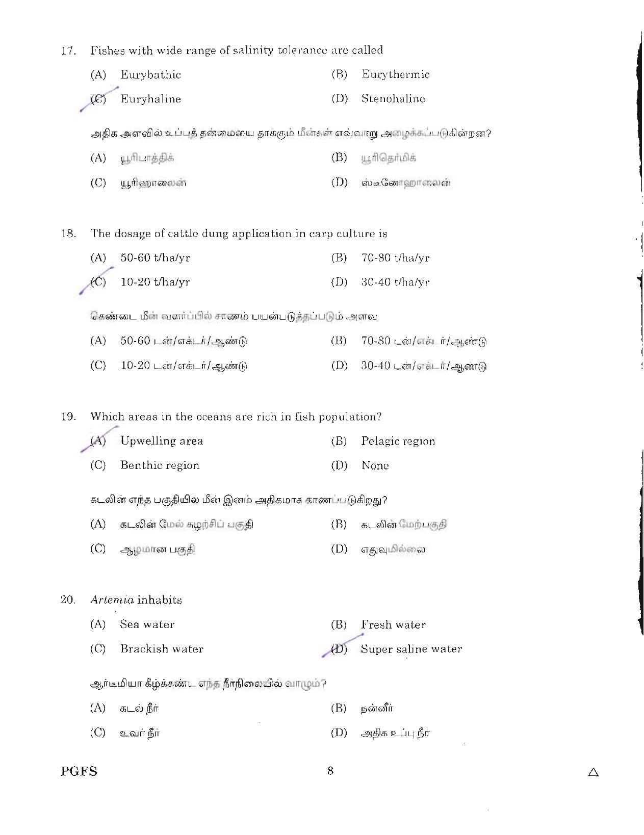 MCAER PG CET 2012 Question Paper - Page 8