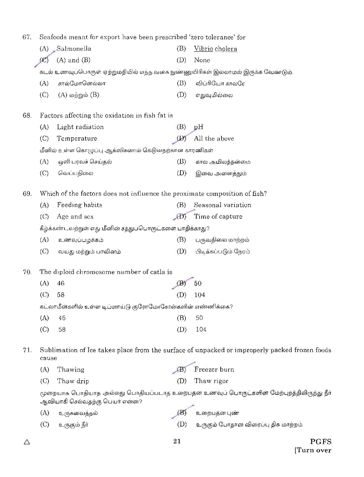 MCAER PG CET 2012 Question Paper - Page 21