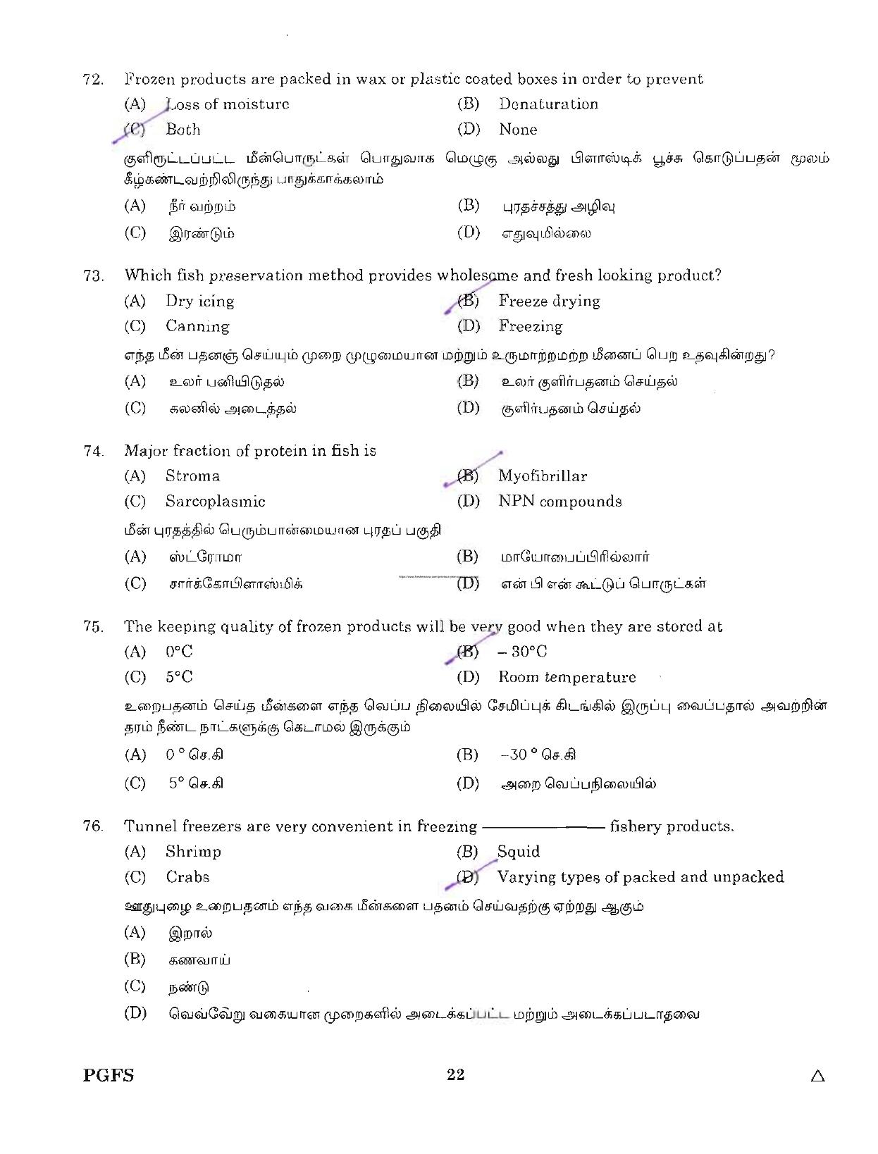 MCAER PG CET 2012 Question Paper - Page 22