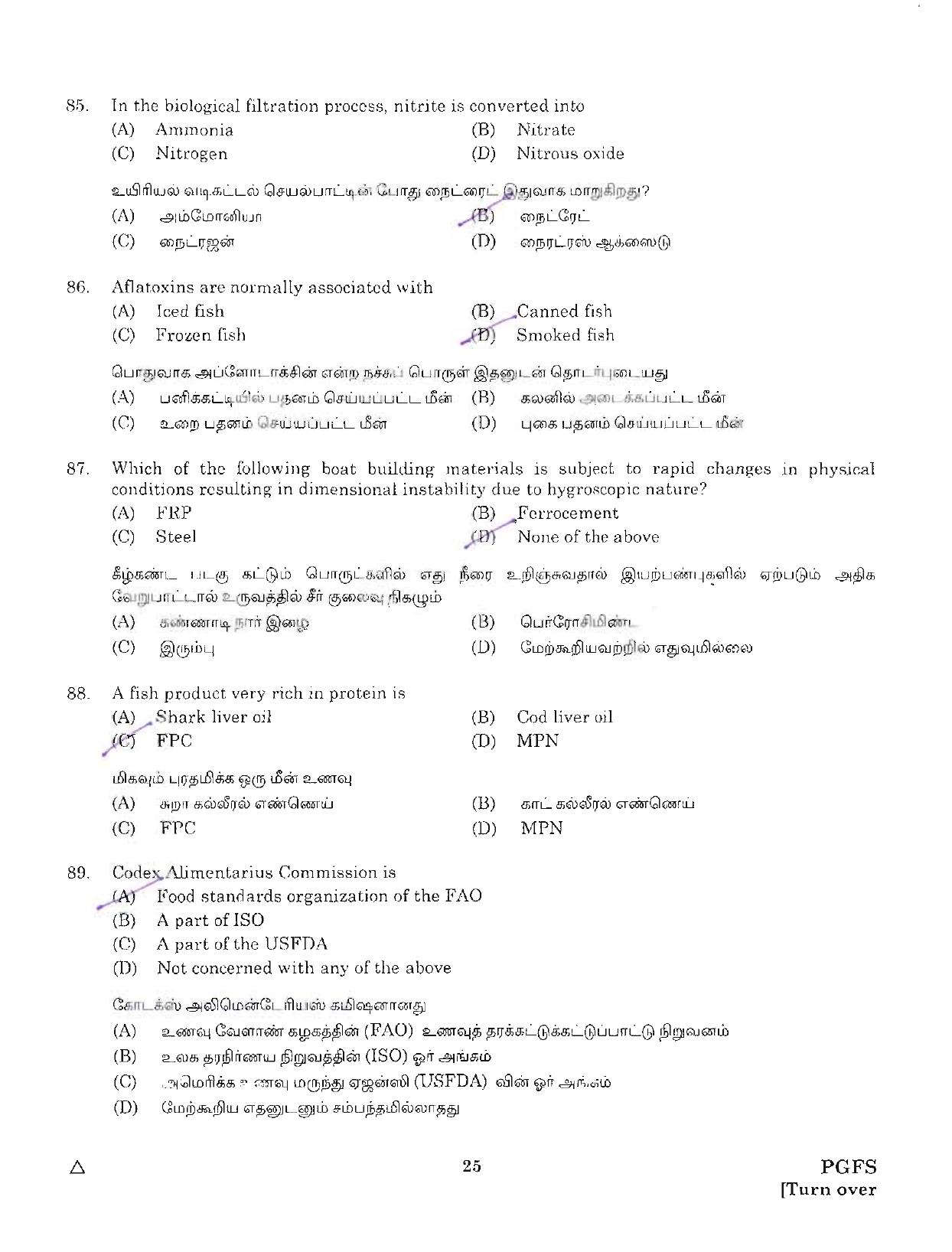 MCAER PG CET 2012 Question Paper - Page 25