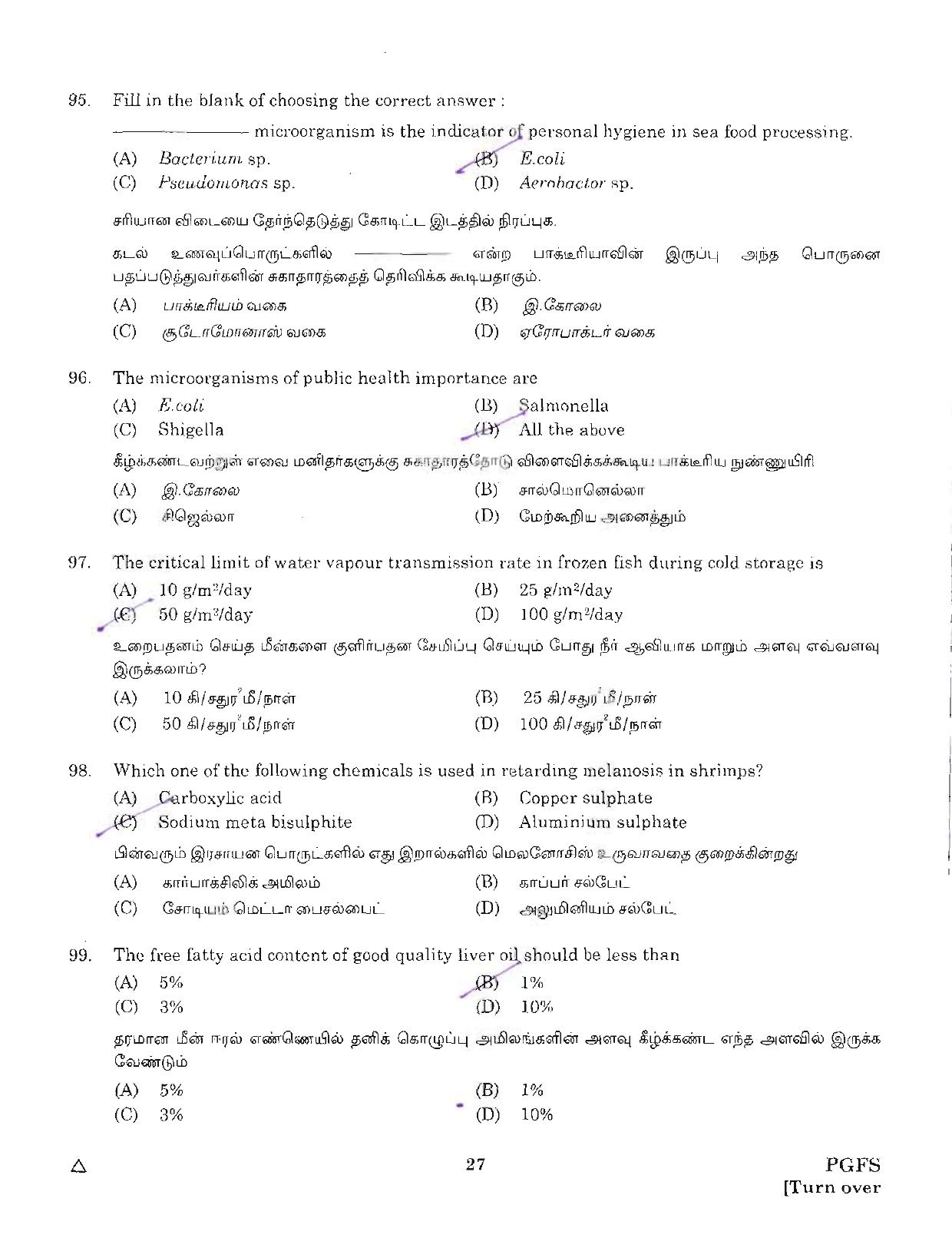 MCAER PG CET 2012 Question Paper - Page 27