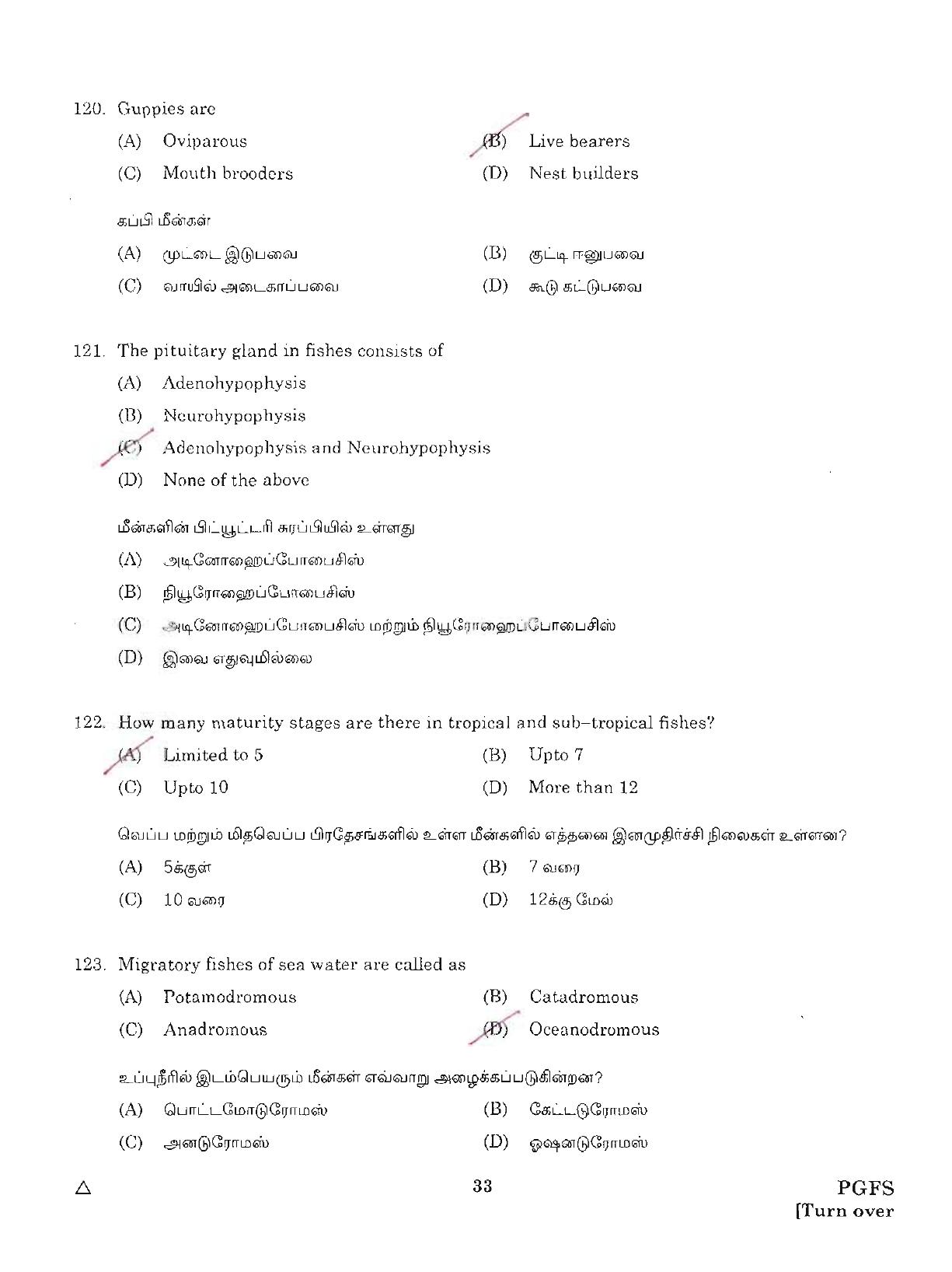 MCAER PG CET 2012 Question Paper - Page 33