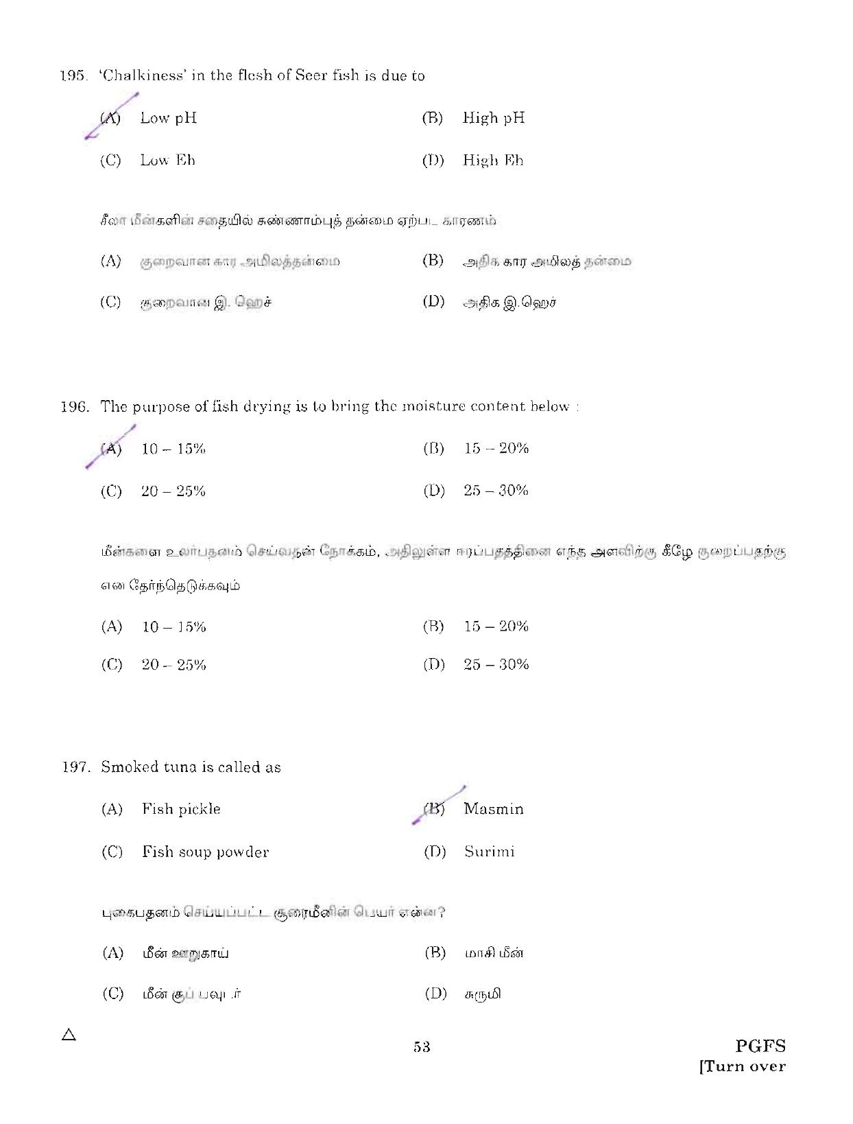 MCAER PG CET 2012 Question Paper - Page 53