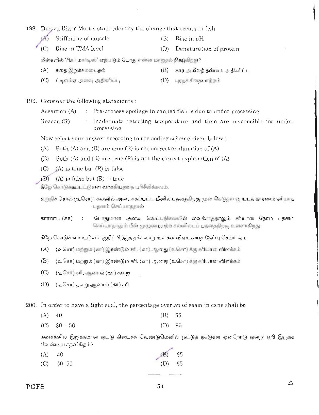 MCAER PG CET 2012 Question Paper - Page 54