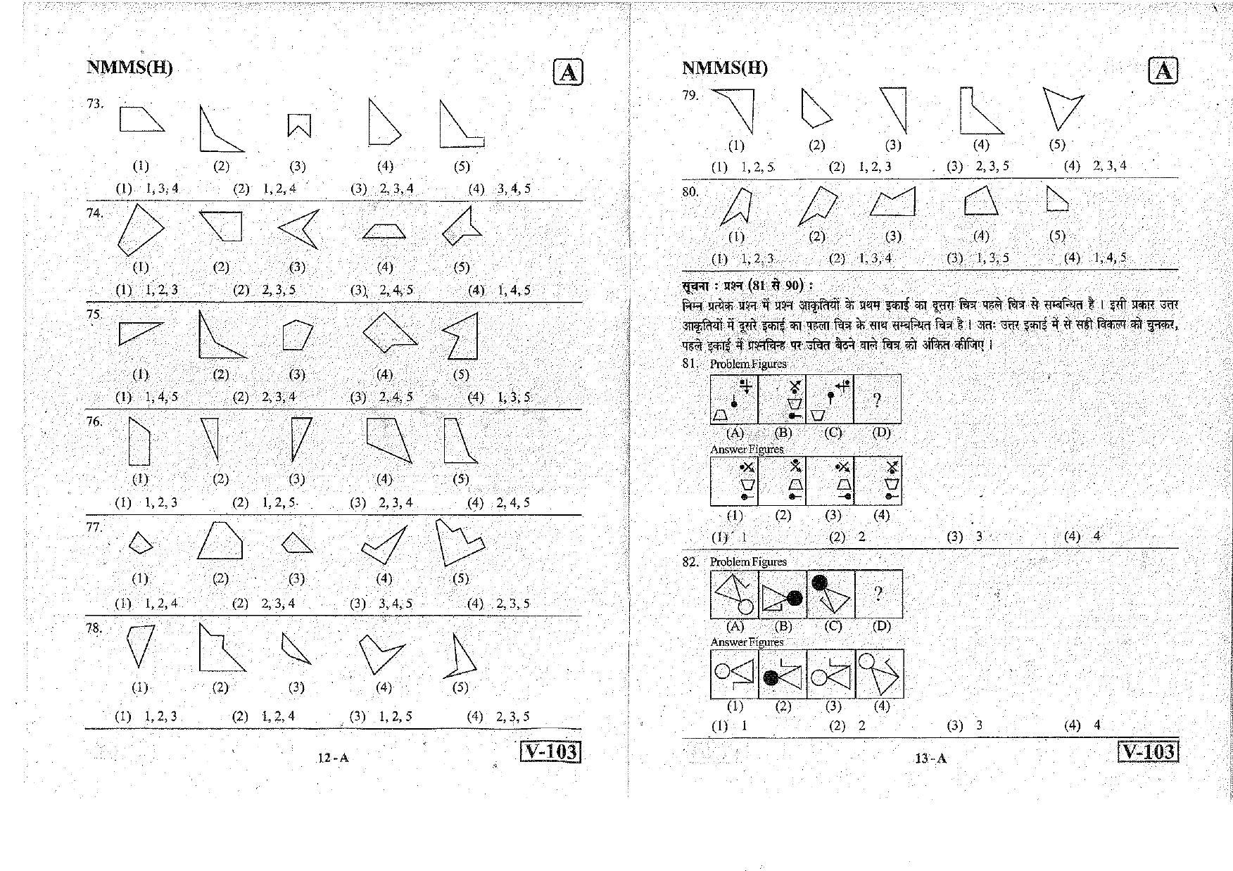 Hindi Nov 2018 (Set A) Class 8 Andhra Pradesh NMMS Question Papers - Page 7