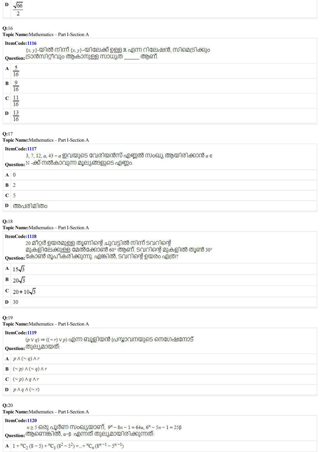JEE Mains 2022: B Arch & B Planning Malayalam (Shift 2) 29-06-2022 Question Paper - Page 5
