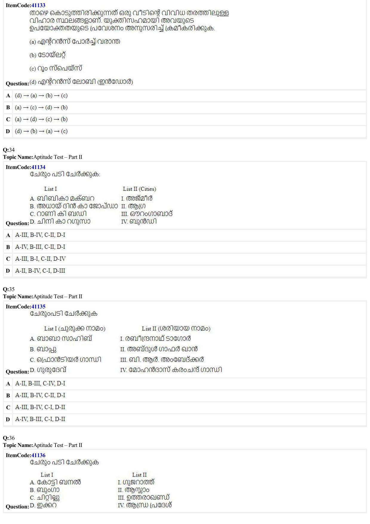 JEE Mains 2022: B Arch & B Planning Malayalam (Shift 2) 29-06-2022 Question Paper - Page 8