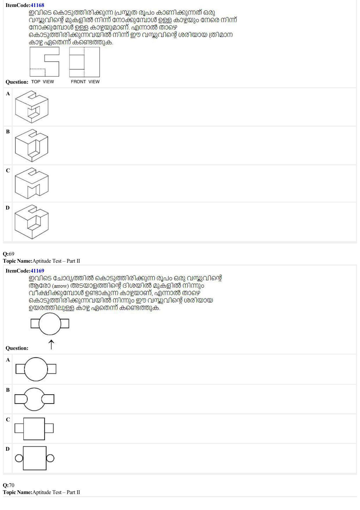 JEE Mains 2022: B Arch & B Planning Malayalam (Shift 2) 29-06-2022 Question Paper - Page 20