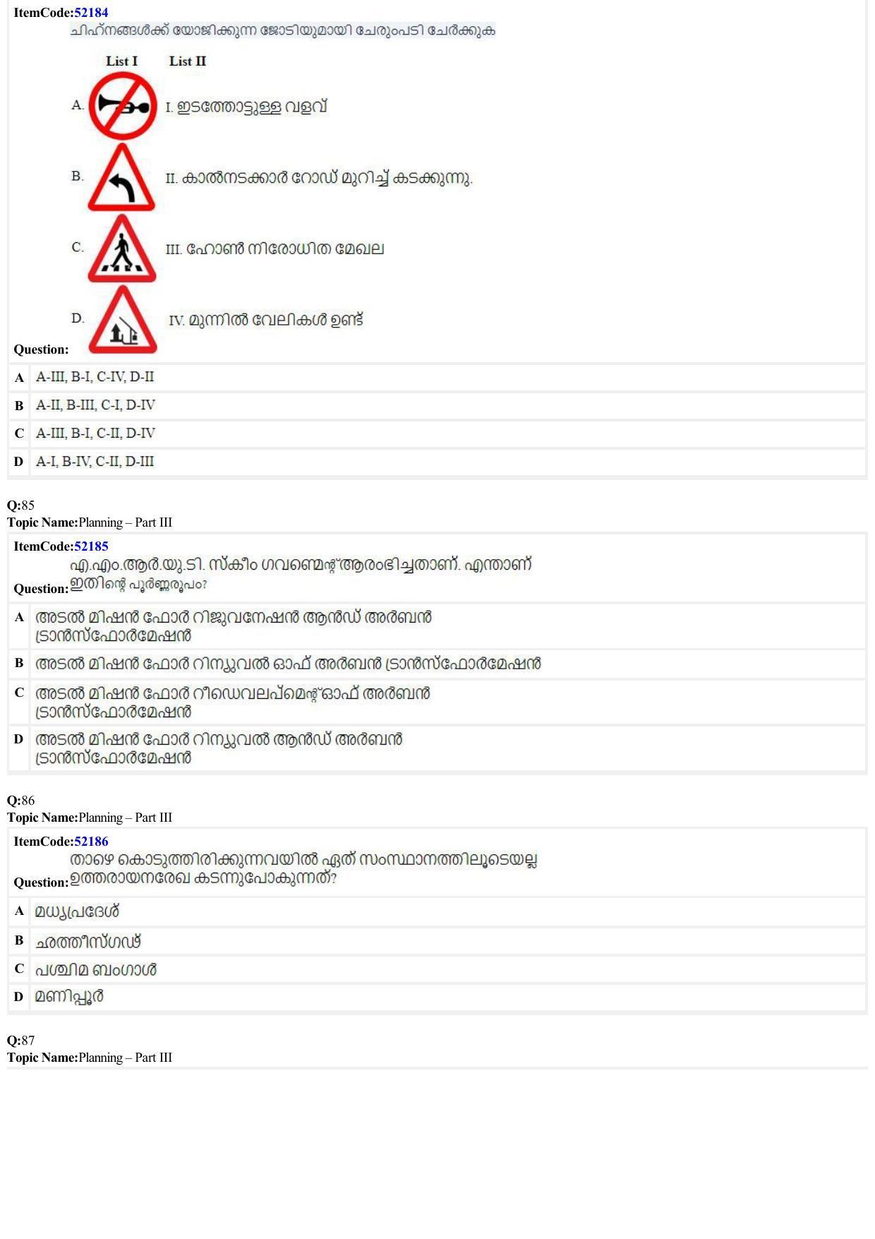 JEE Mains 2022: B Arch & B Planning Malayalam (Shift 2) 29-06-2022 Question Paper - Page 29