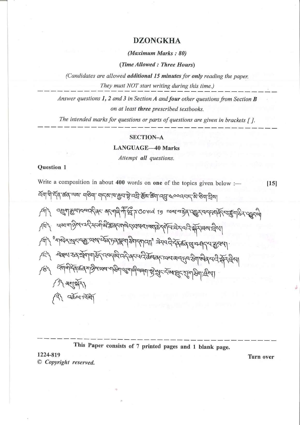 ISC Class 12 Dzongkha 2024 Question Paper - Page 1