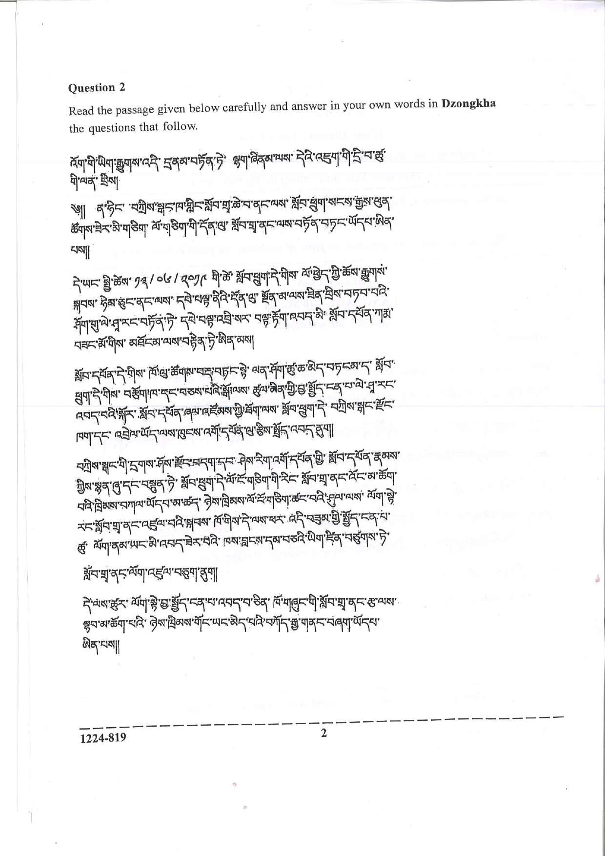 ISC Class 12 Dzongkha 2024 Question Paper - Page 2