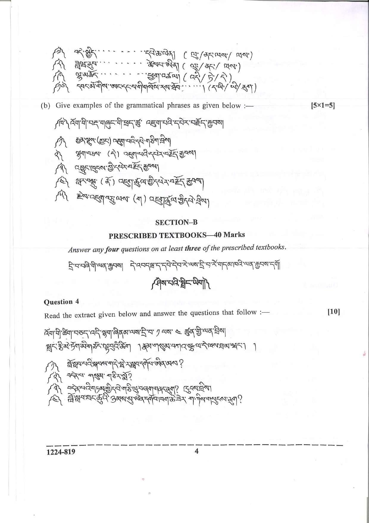 ISC Class 12 Dzongkha 2024 Question Paper - Page 4