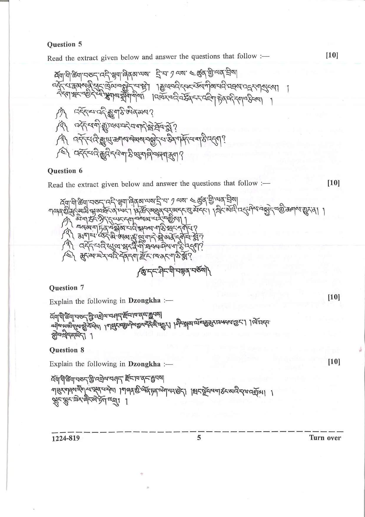 ISC Class 12 Dzongkha 2024 Question Paper - Page 5