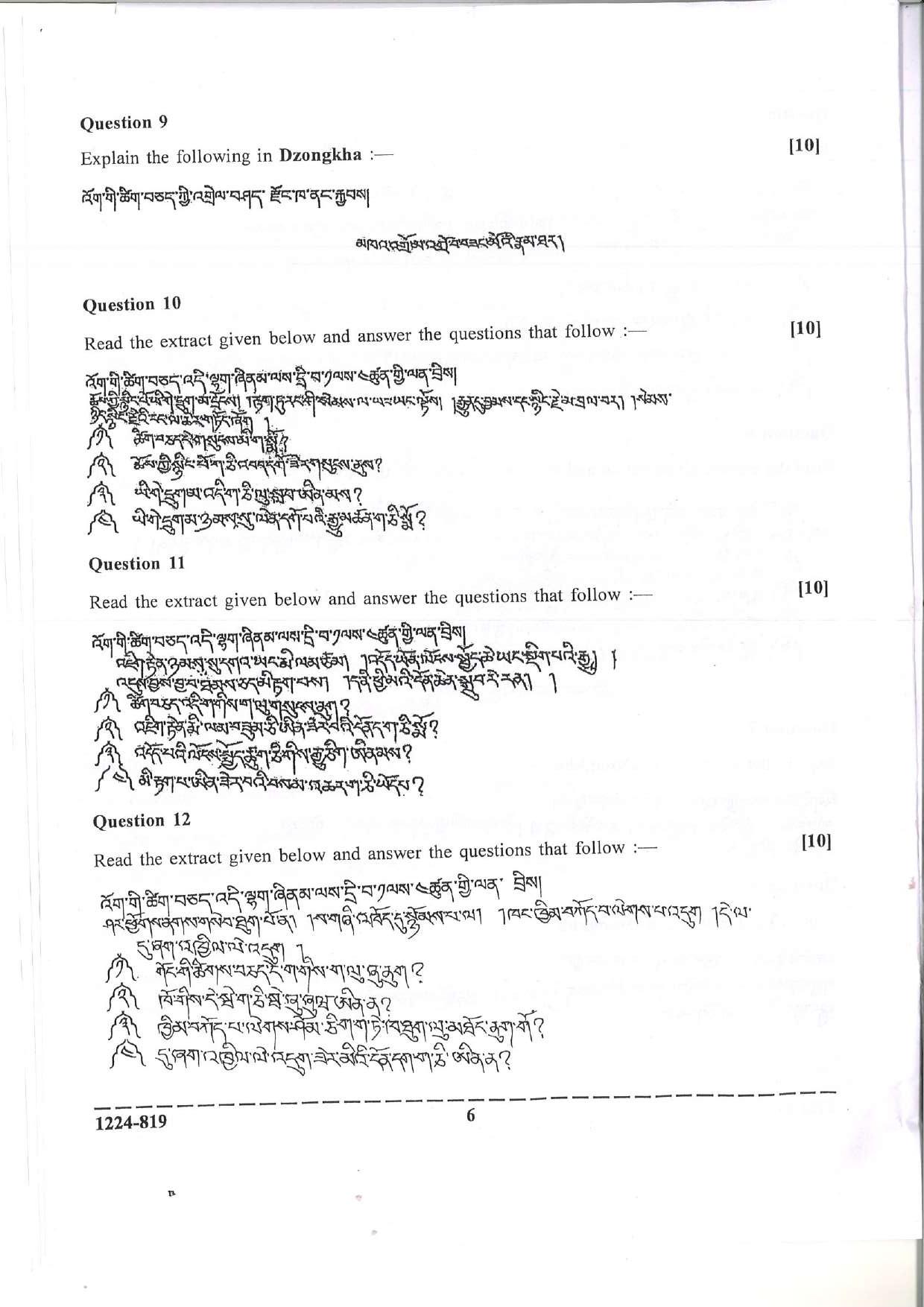 ISC Class 12 Dzongkha 2024 Question Paper - Page 6