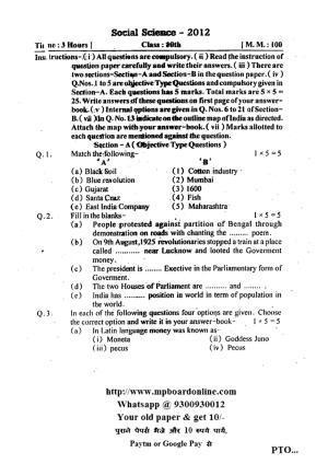 MP Board Class 10 Social Science (English Medium) 2012 Question Paper