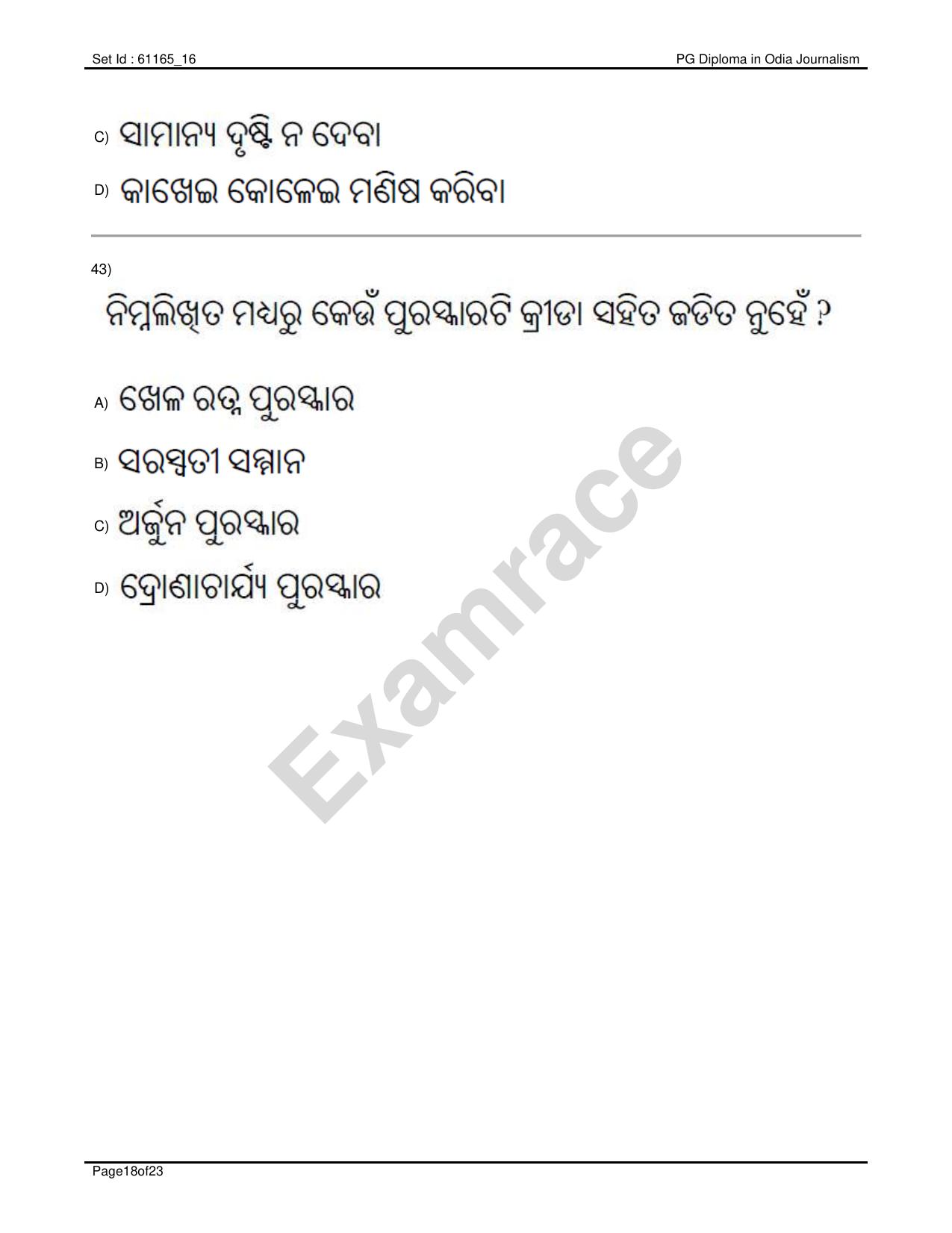 IIMC Journalism (PG Diploma) 2020 Odia Question Paper - Page 18