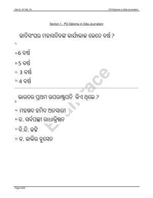 IIMC Journalism (PG Diploma) 2020 Odia Question Paper