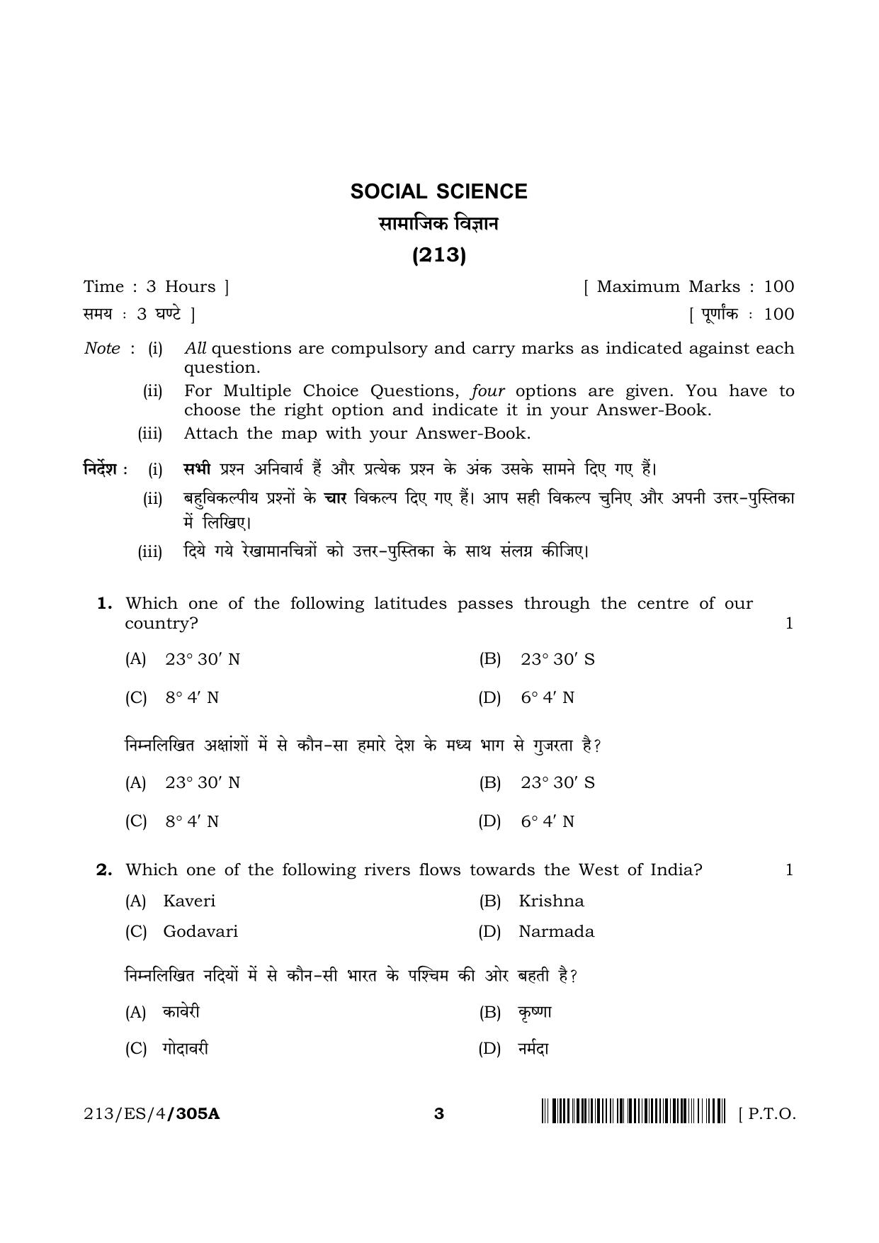 NIOS 2023 Class 10 Social Science (ES) Question Paper - Page 3