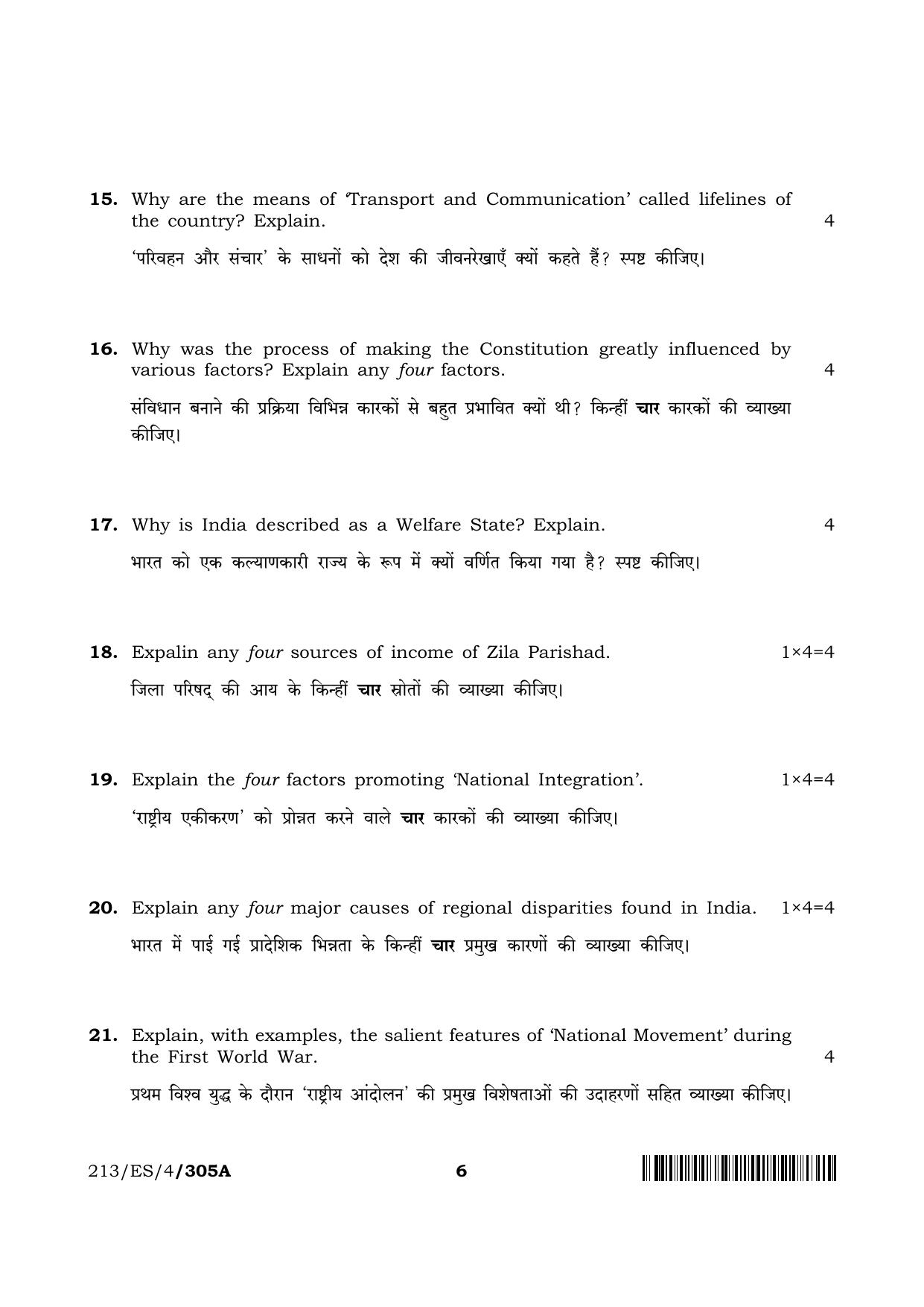 NIOS 2023 Class 10 Social Science (ES) Question Paper - Page 6